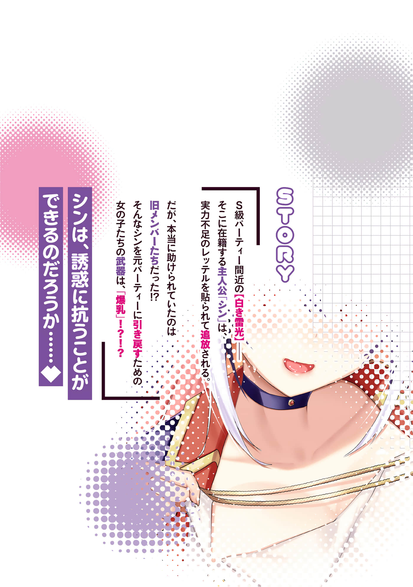 Page 84