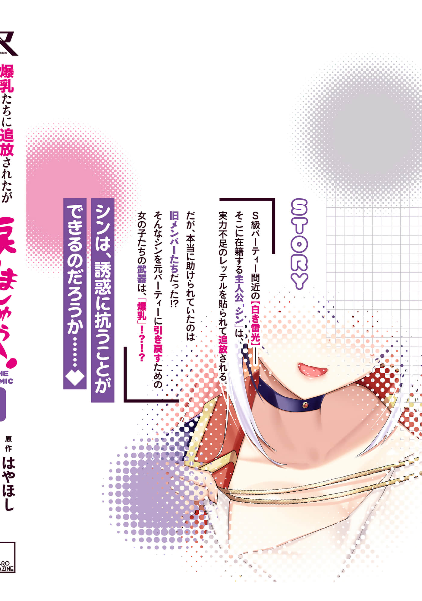 Page 85