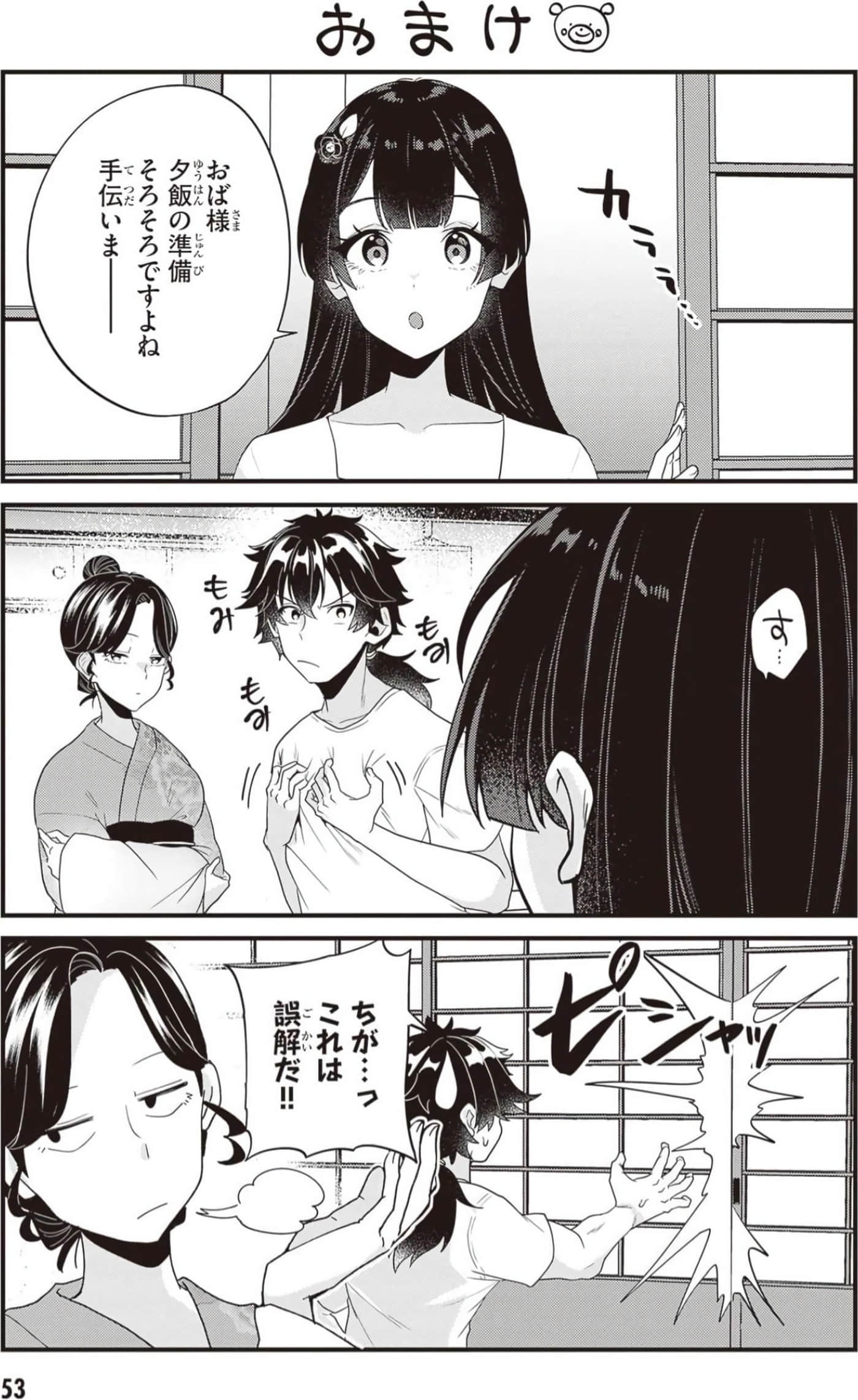 Page 55