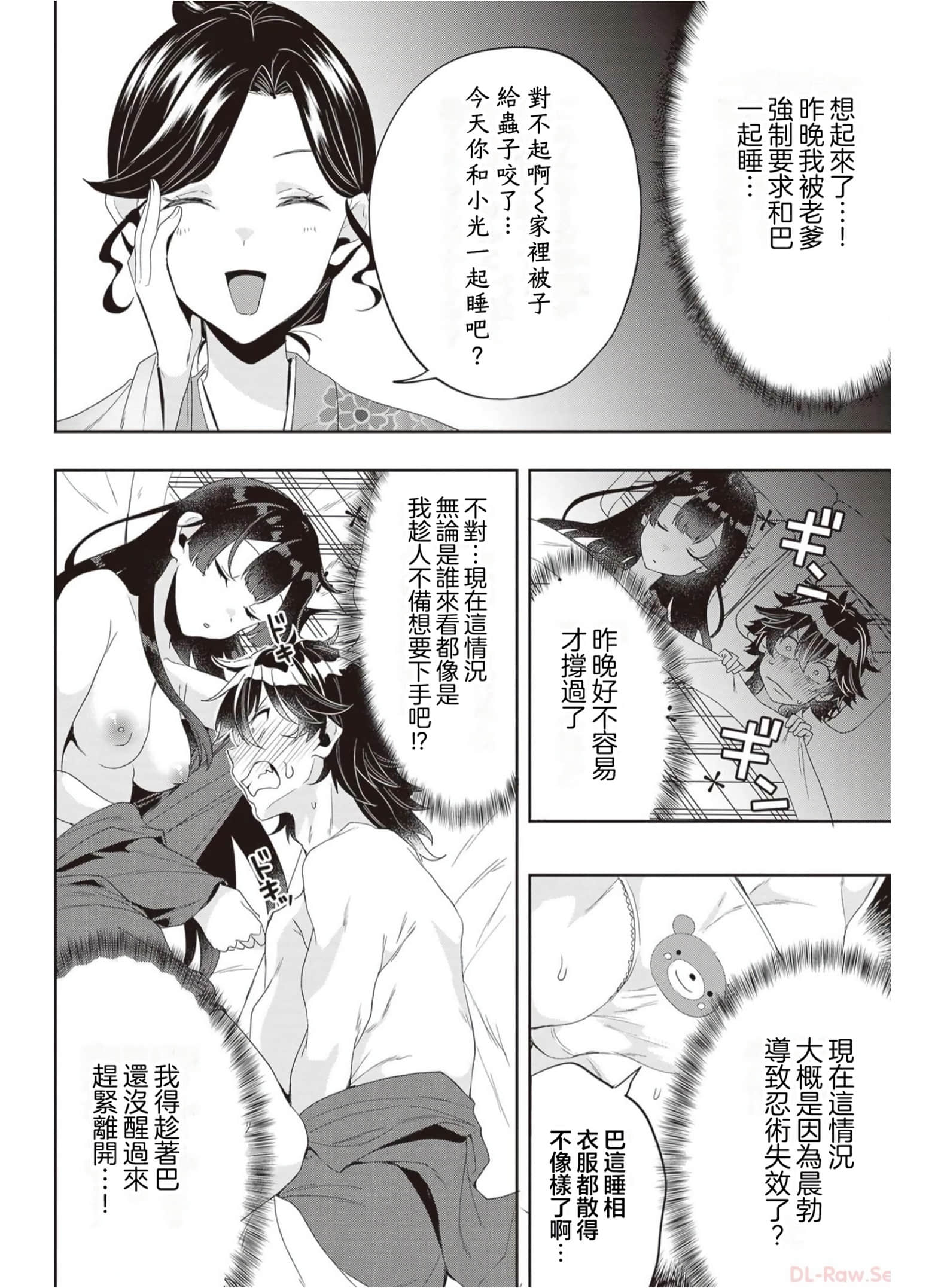 Page 59