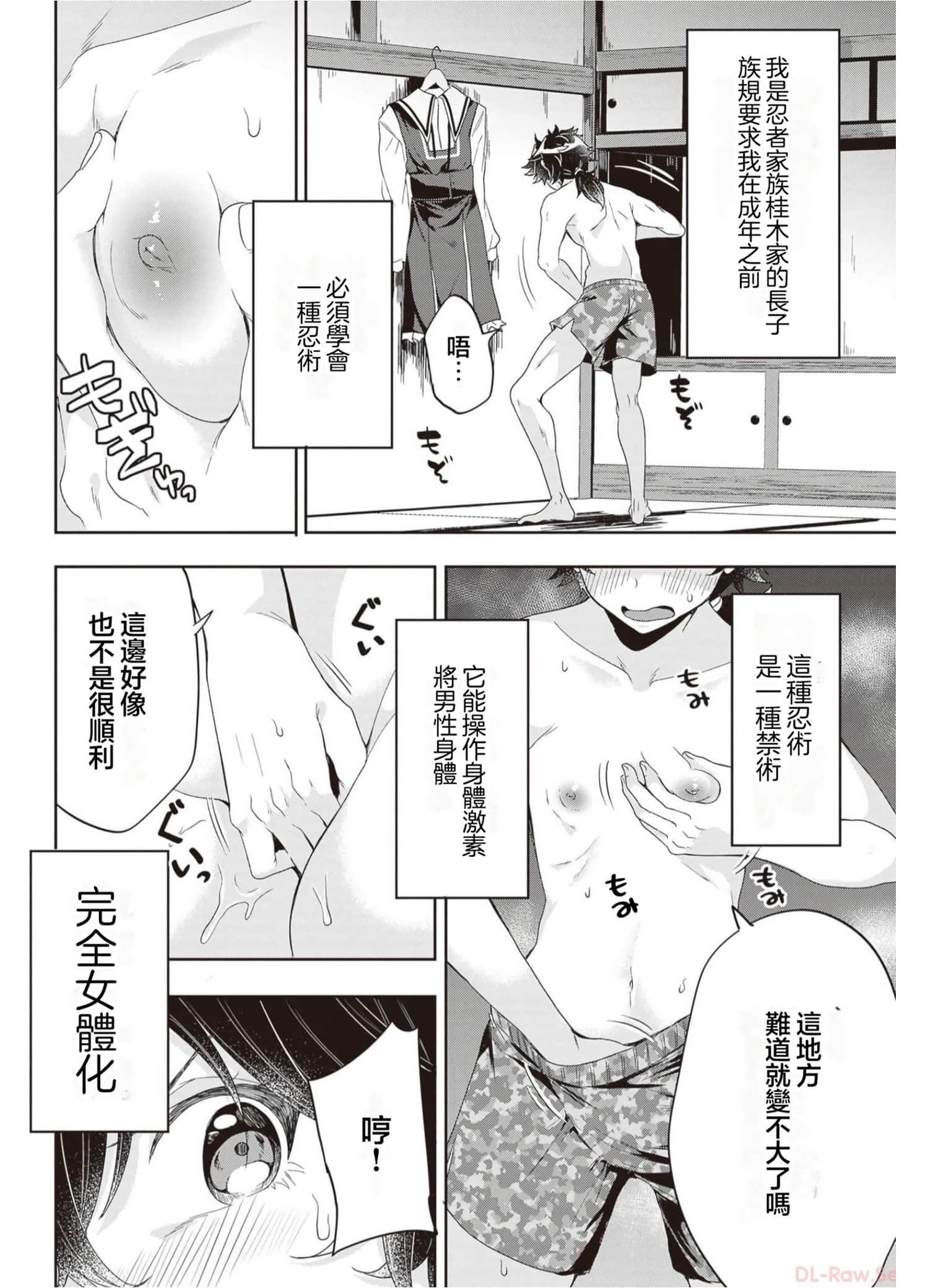 Page 65