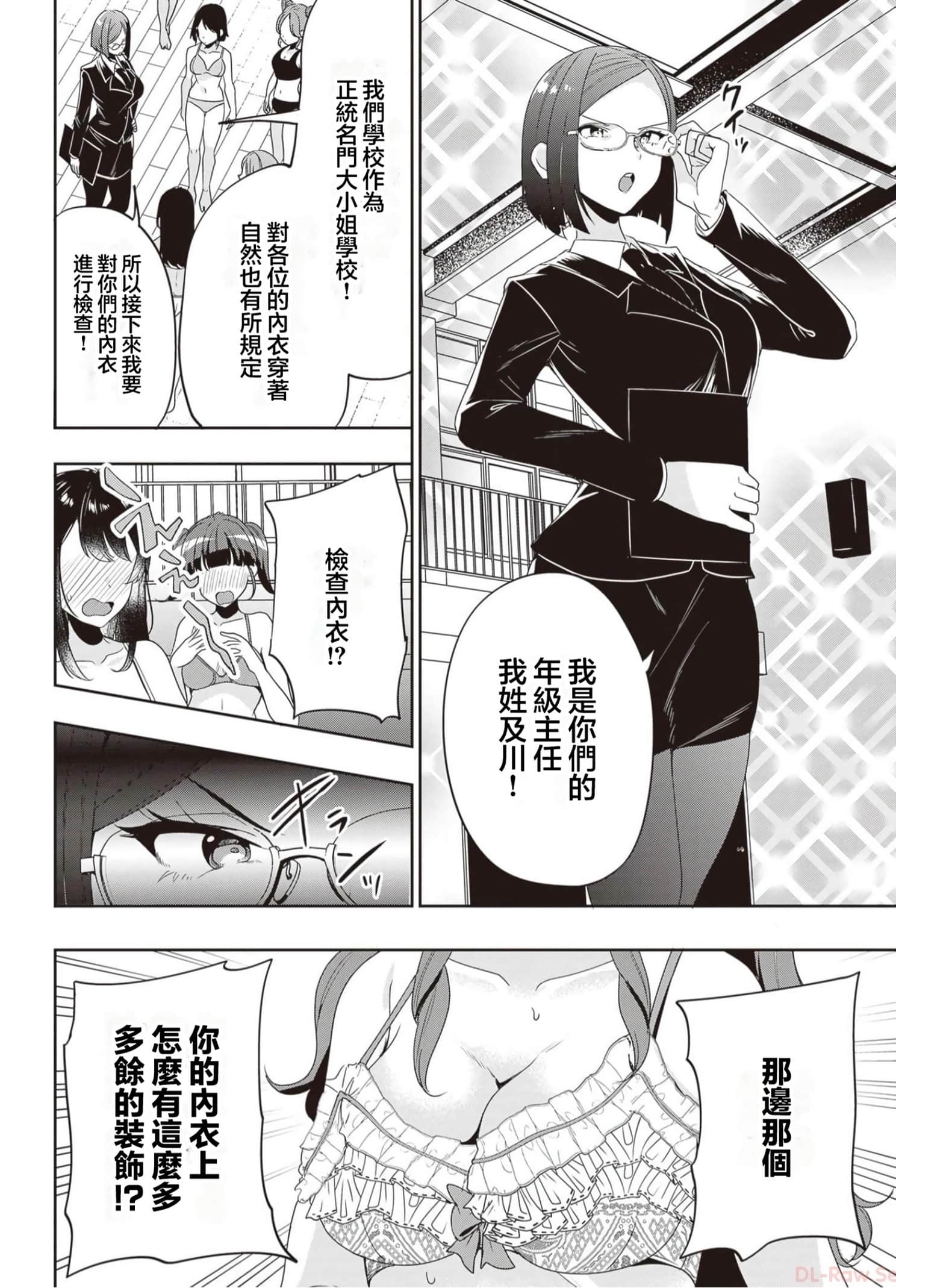 Page 77