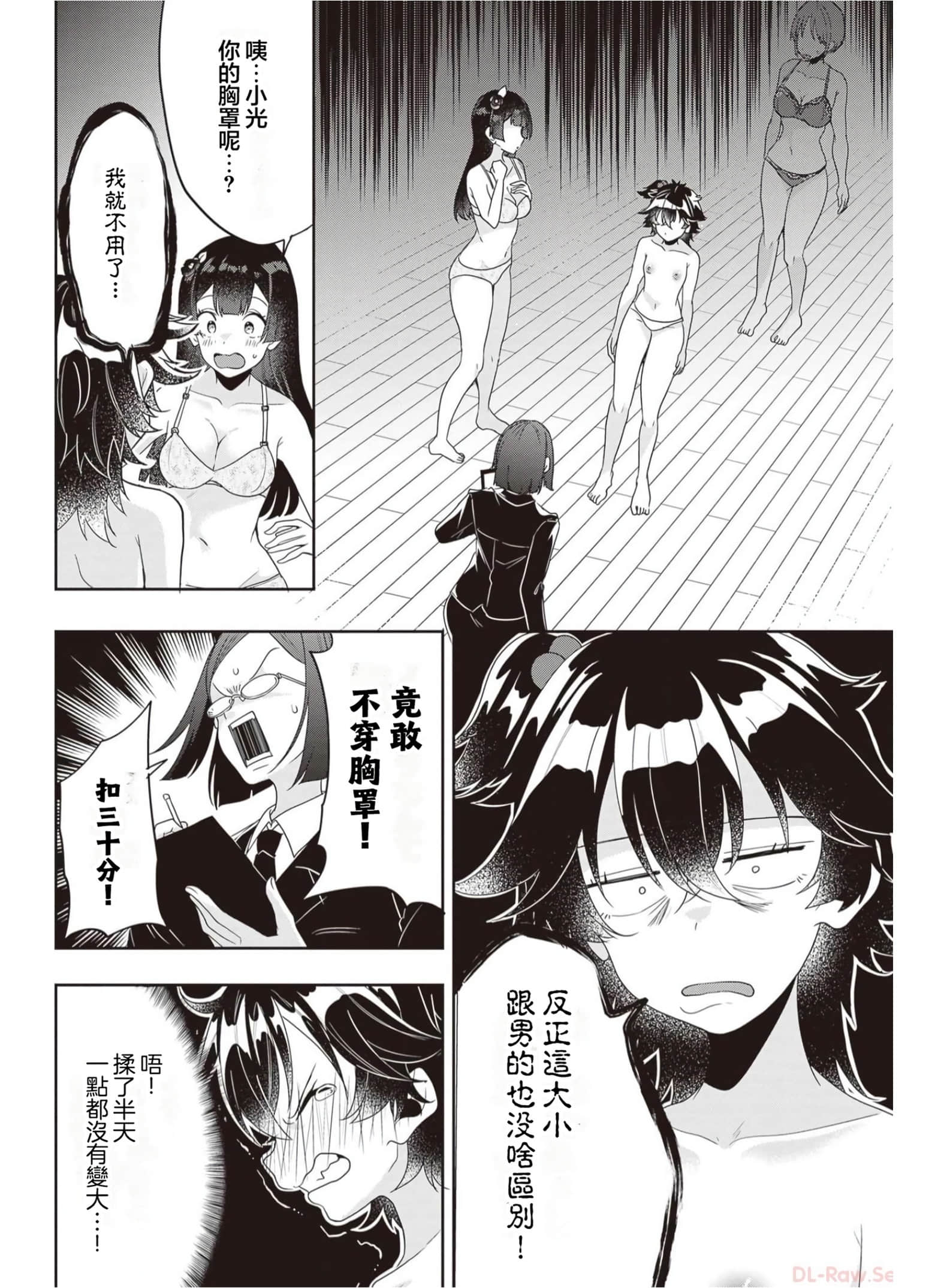 Page 79