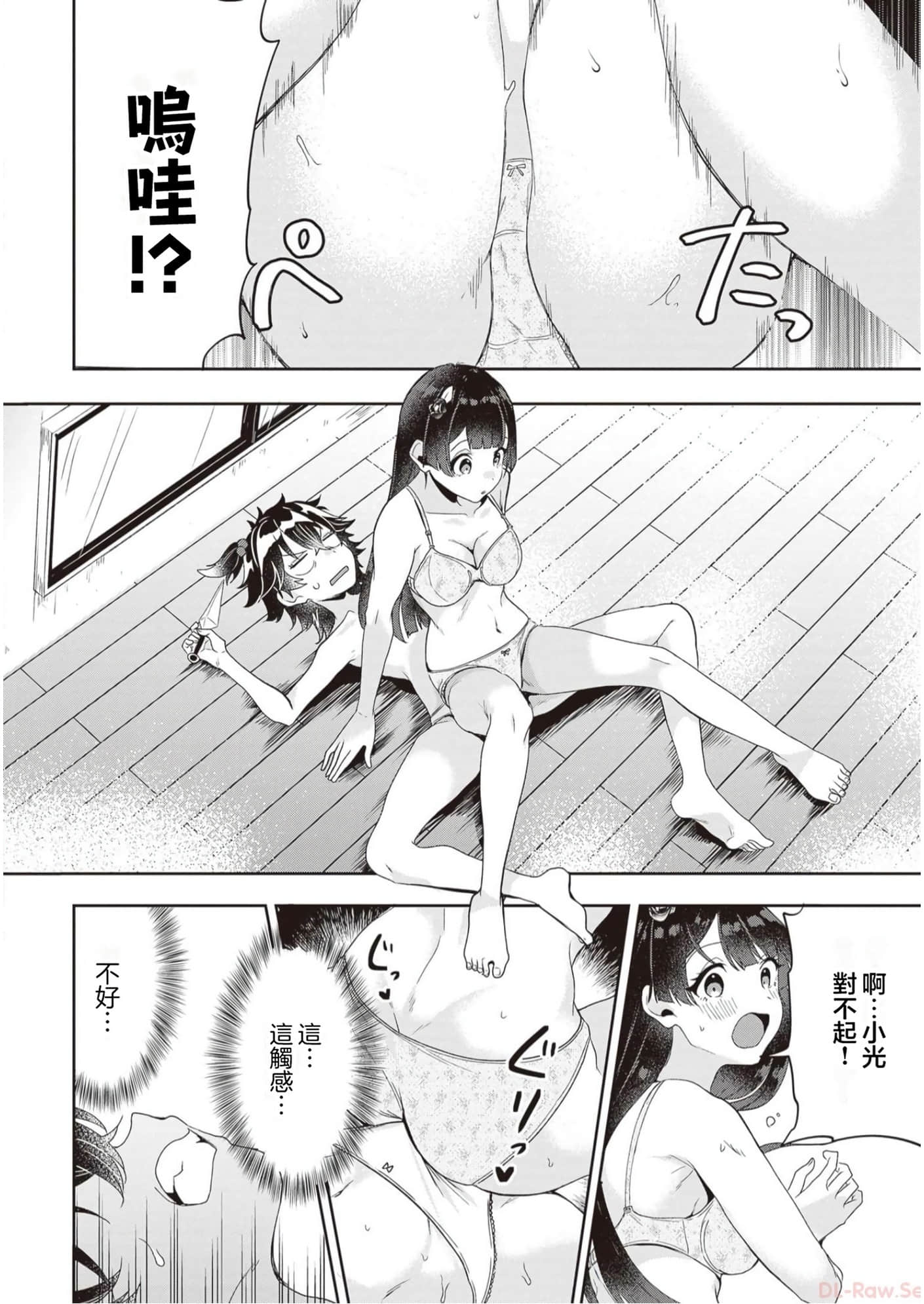 Page 91