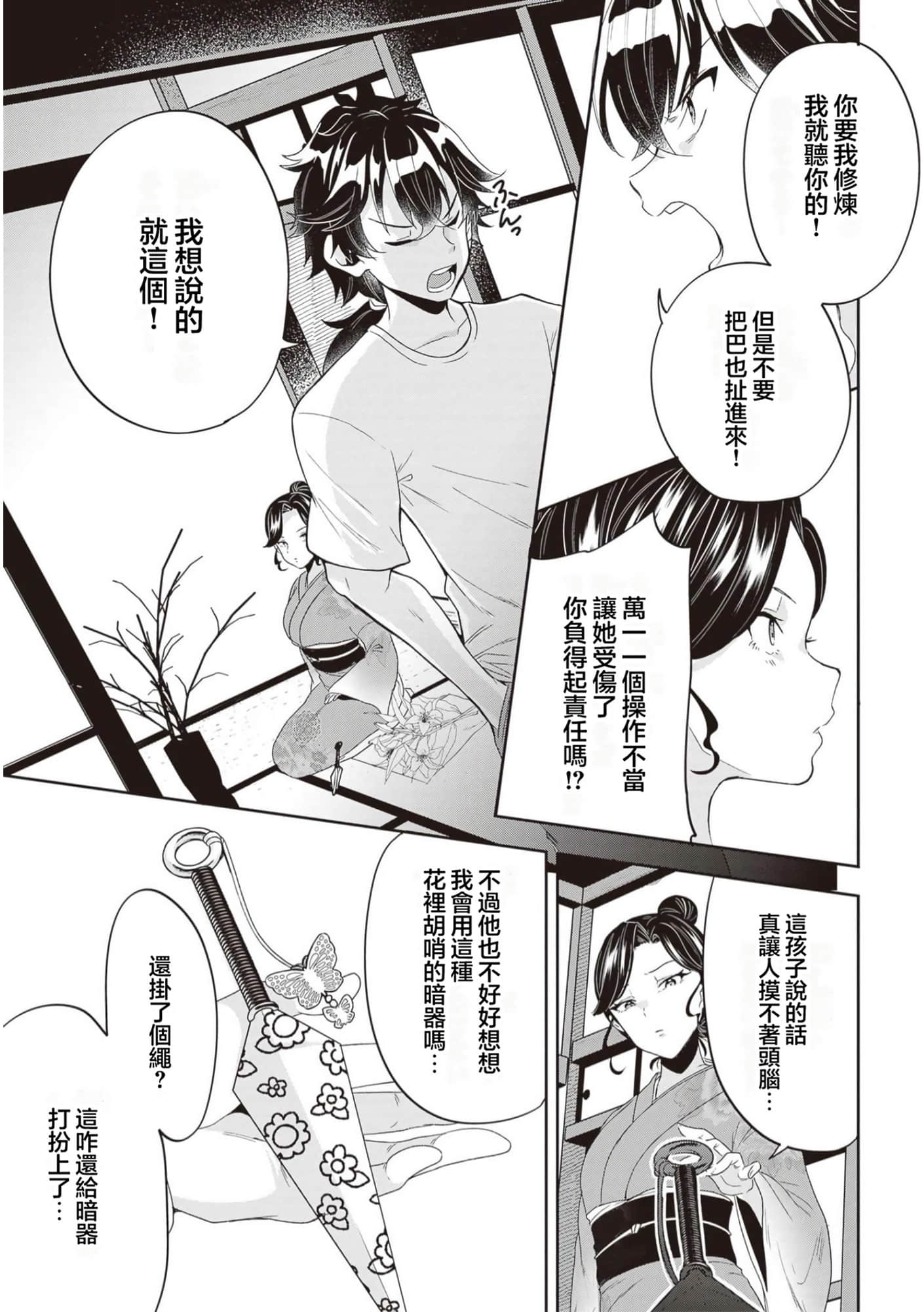 Page 96