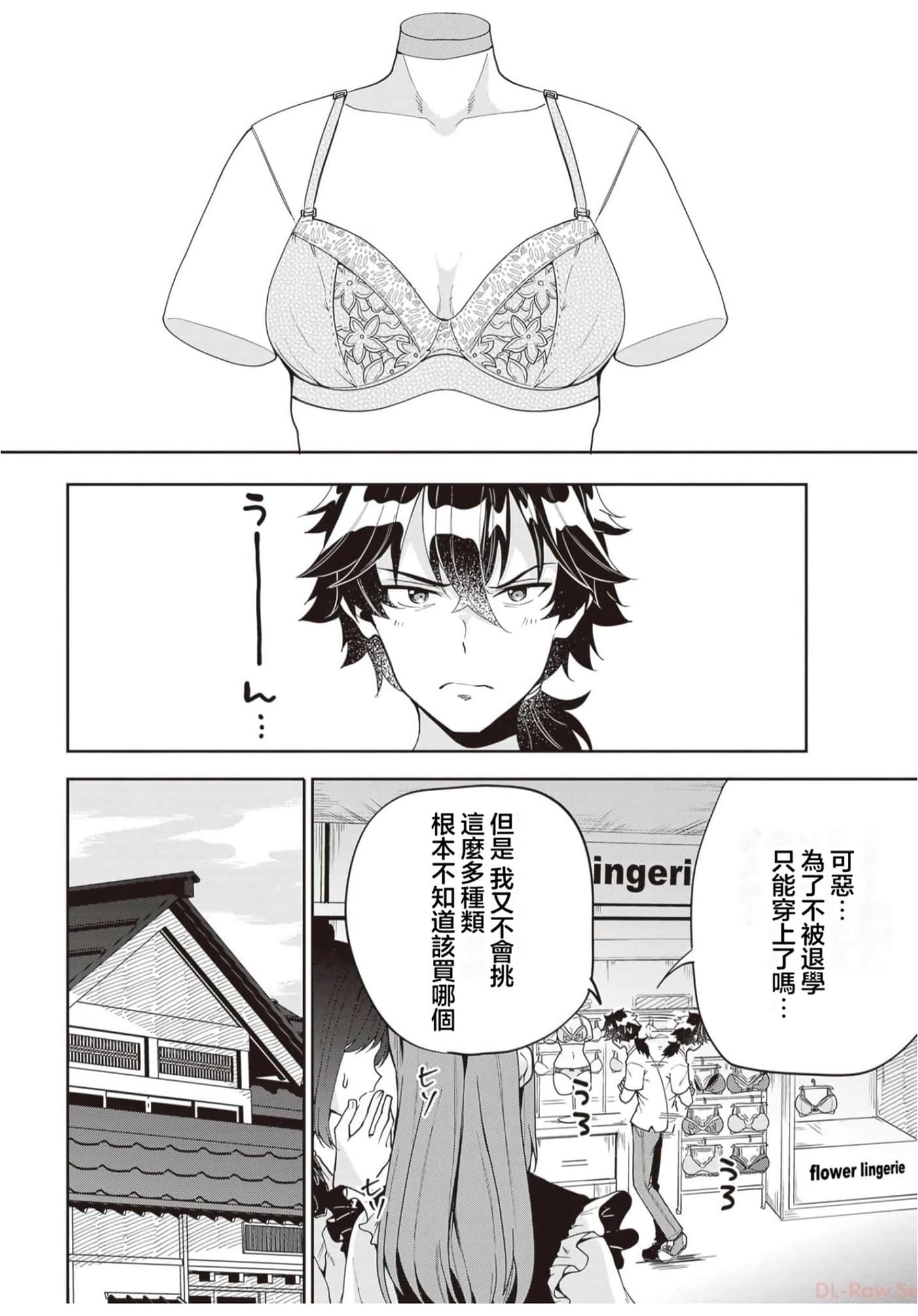 Page 105