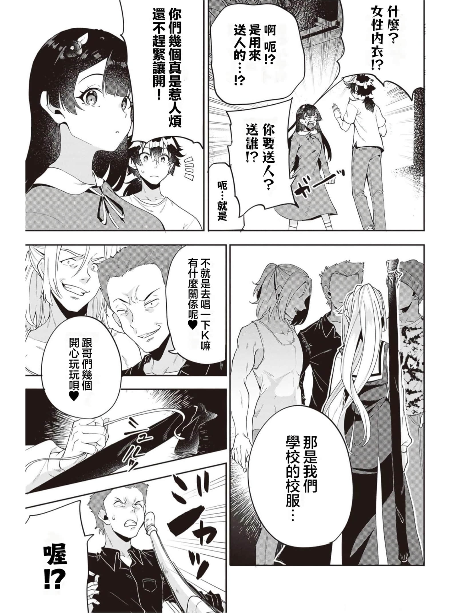 Page 110