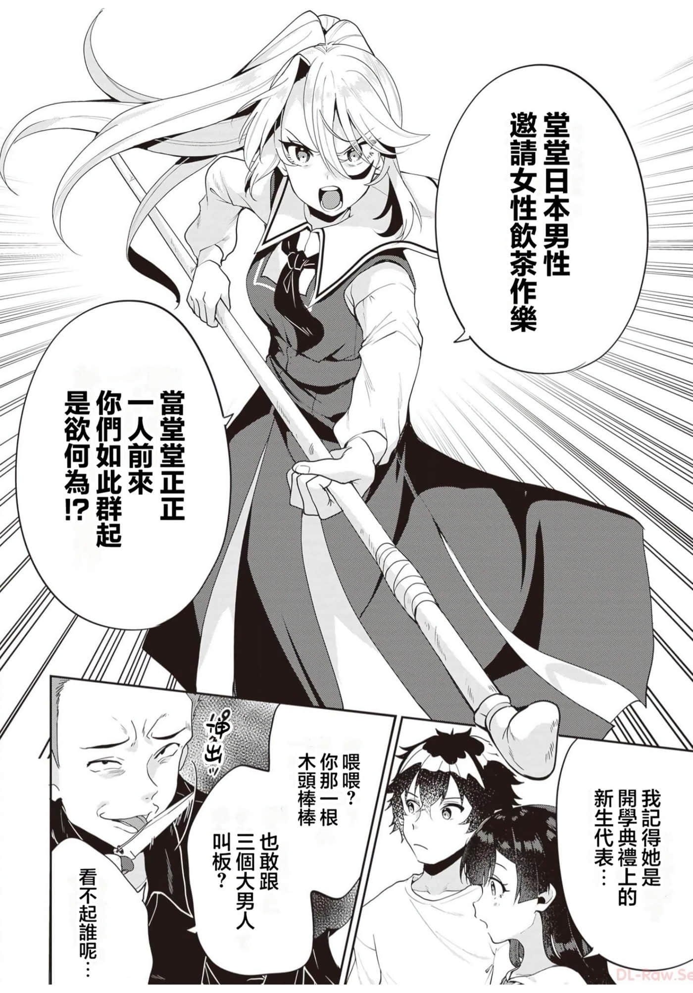 Page 111