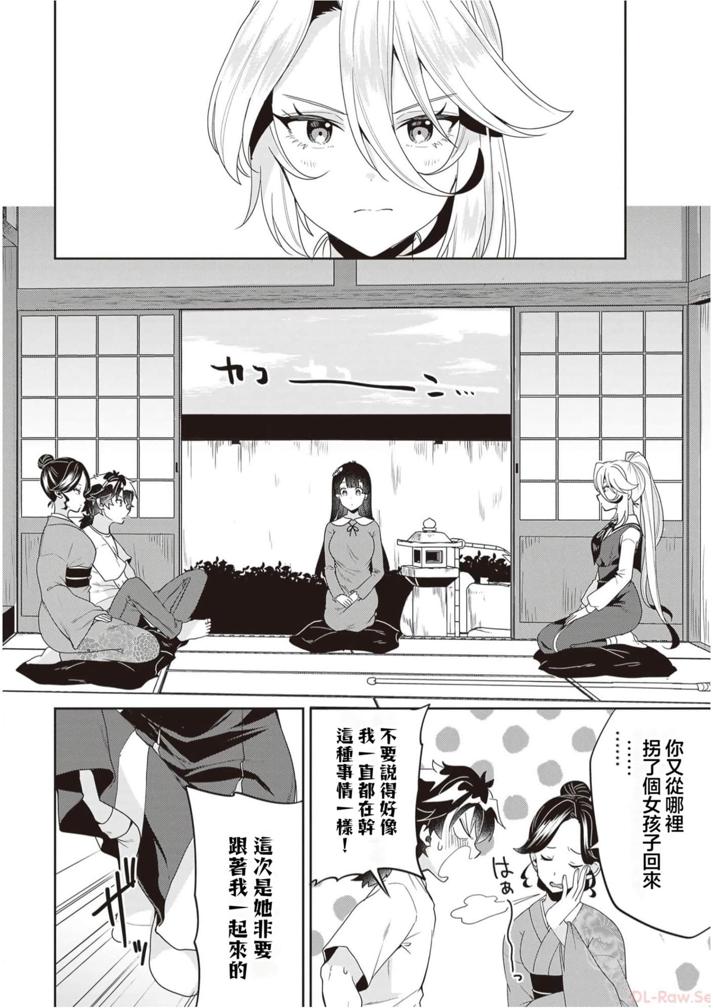 Page 117