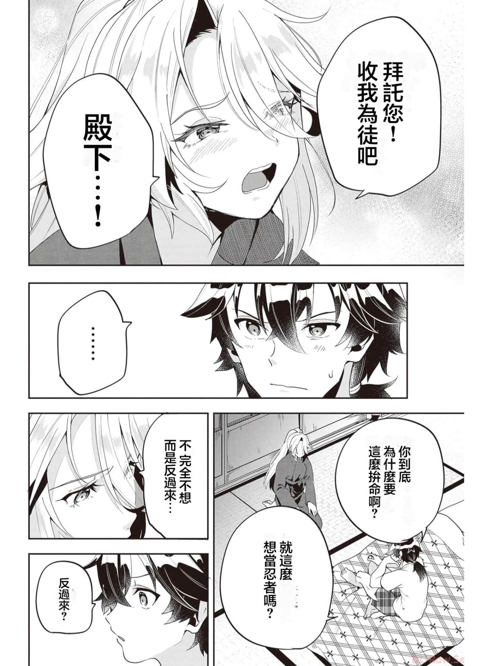 Page 133