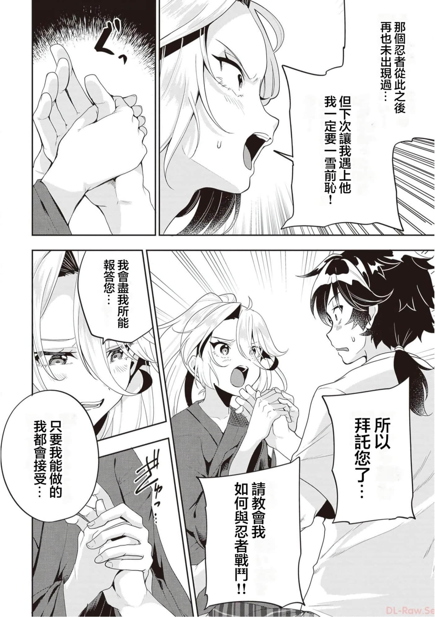 Page 137