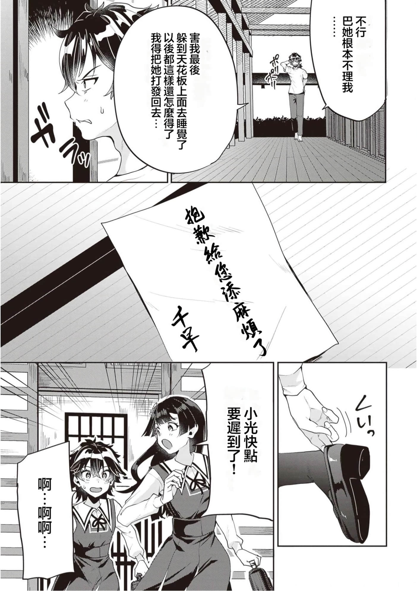 Page 140