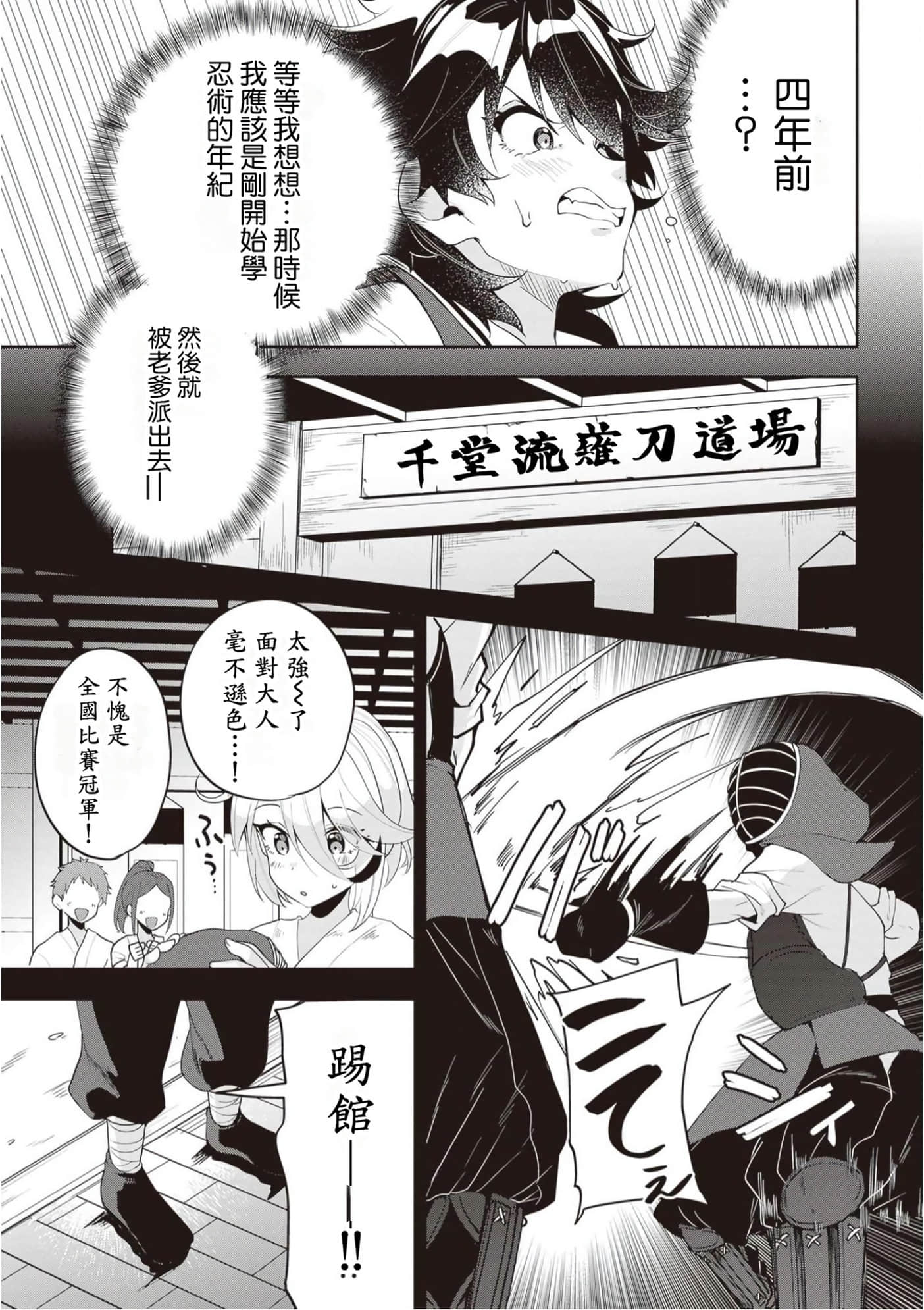 Page 146