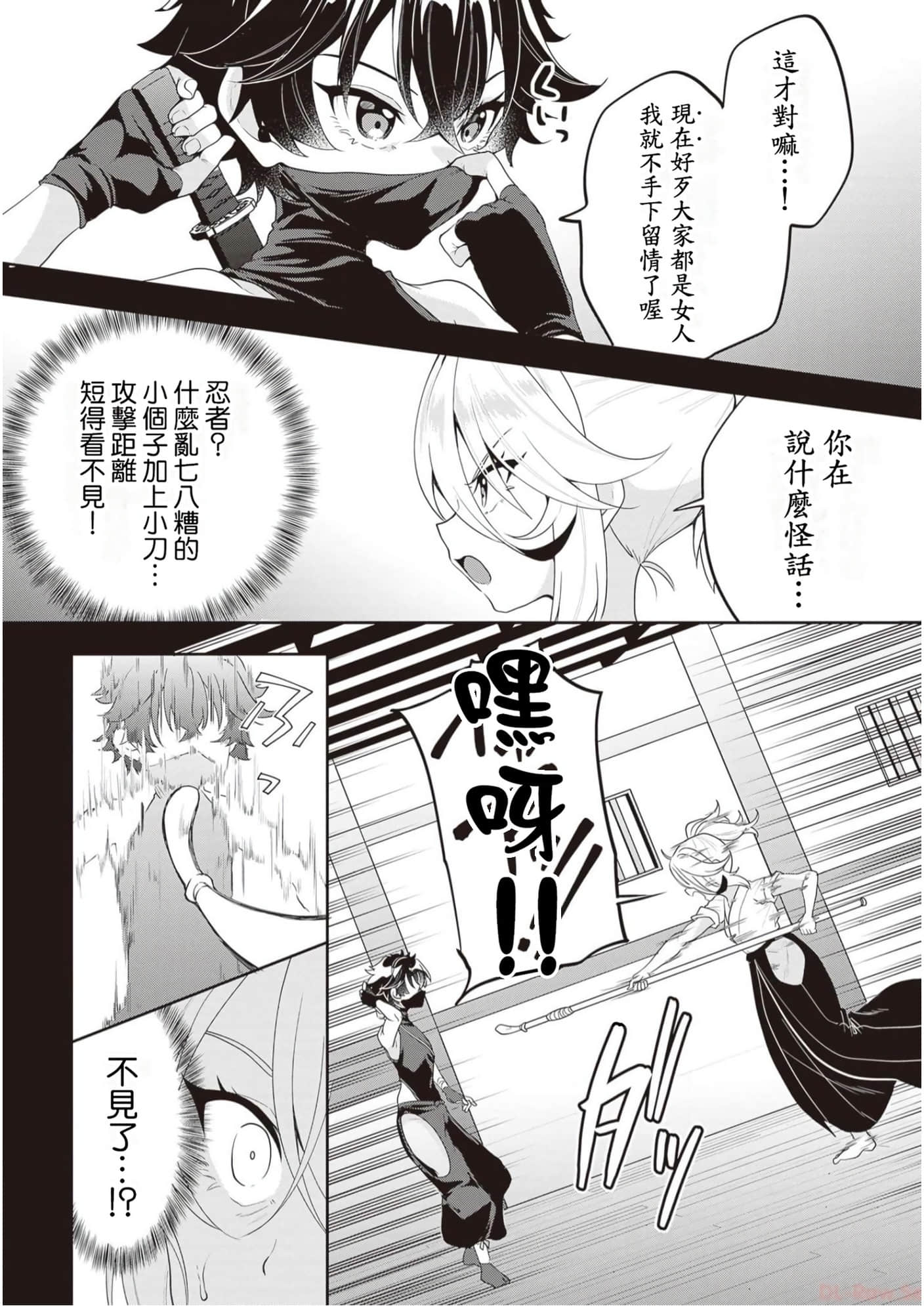 Page 149