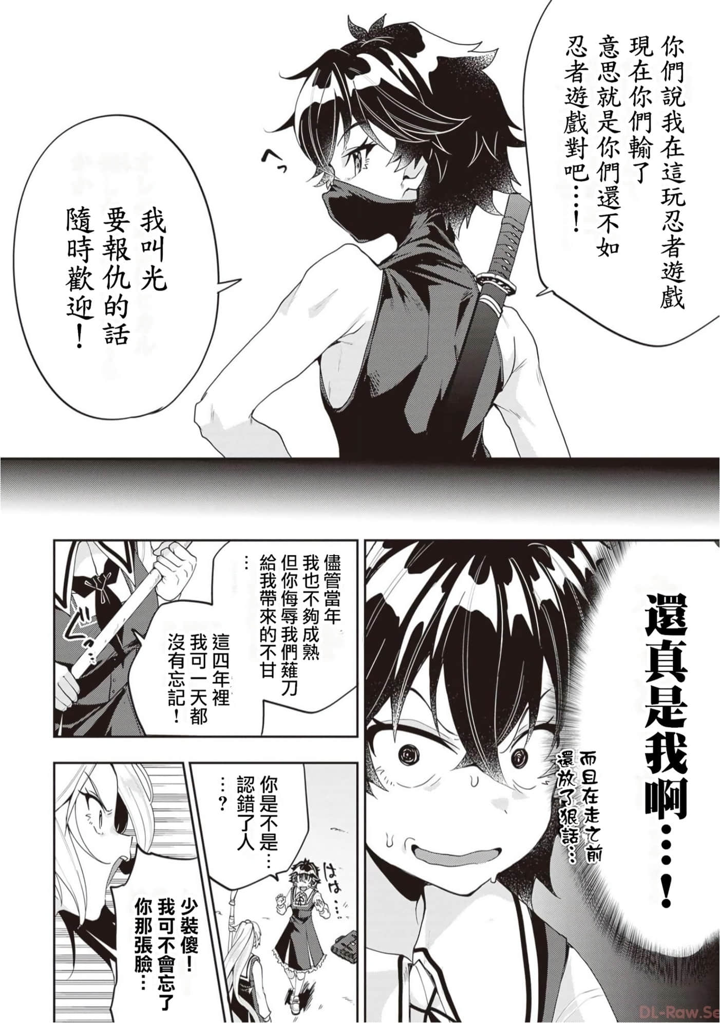 Page 151