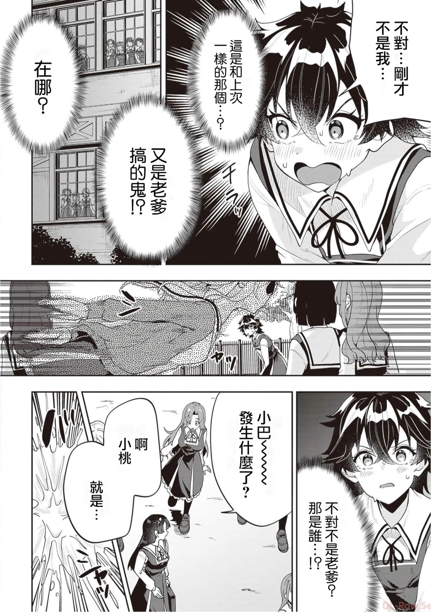 Page 155
