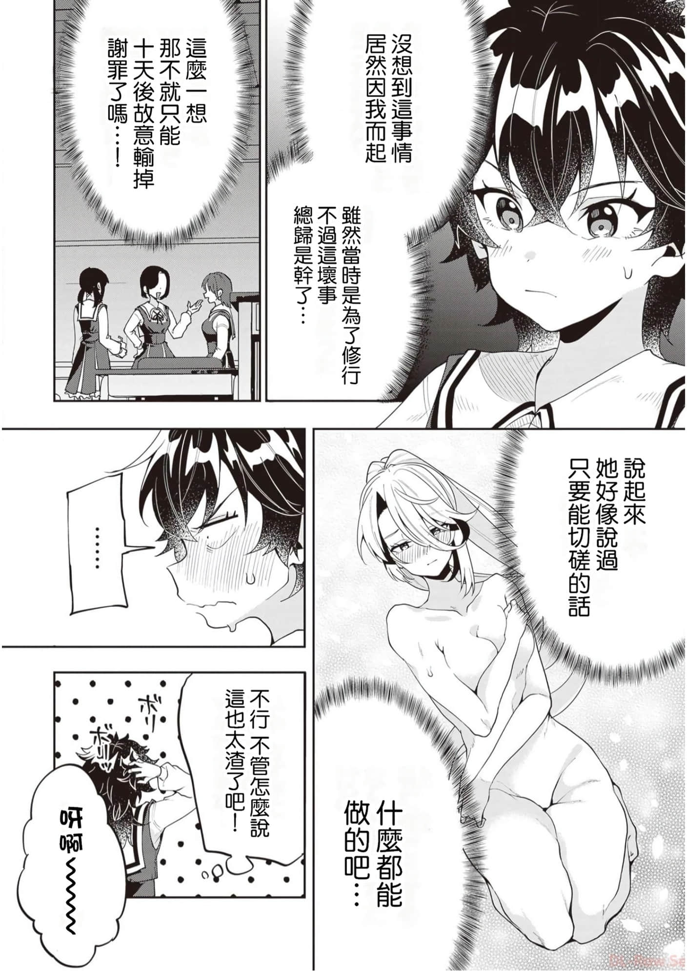 Page 165