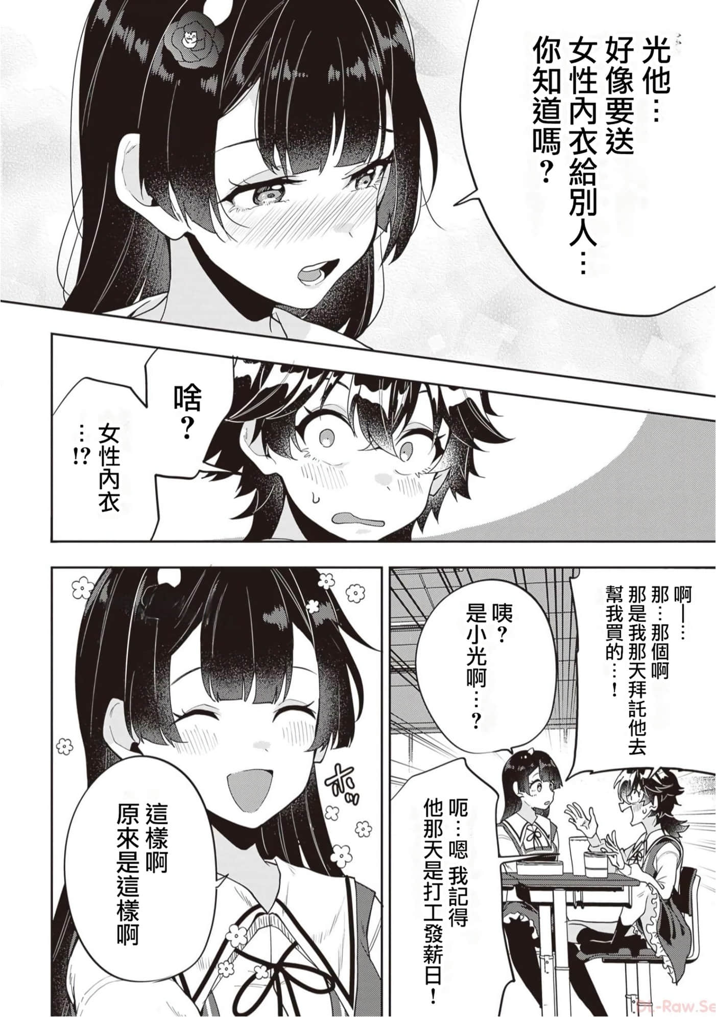 Page 167