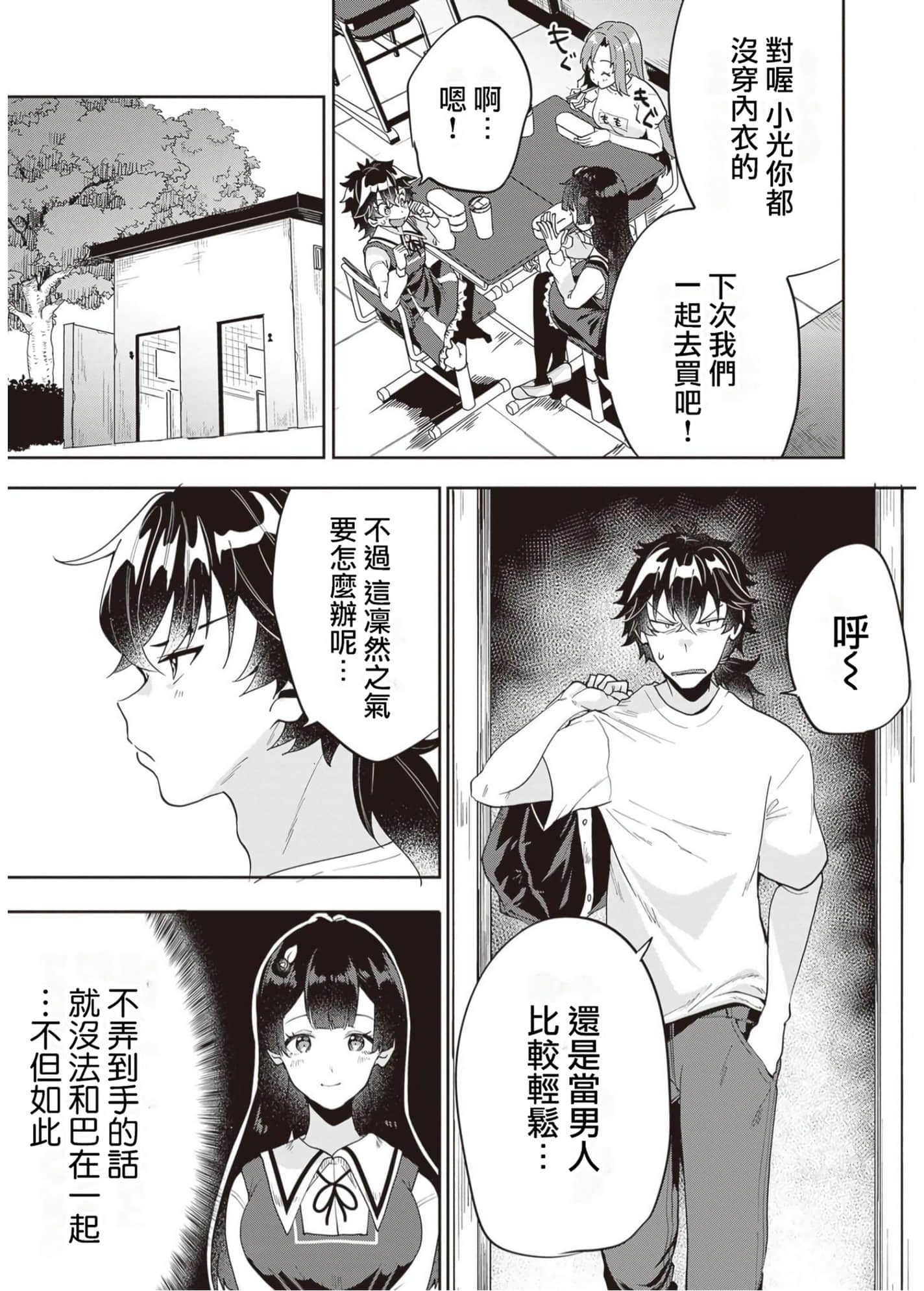 Page 168