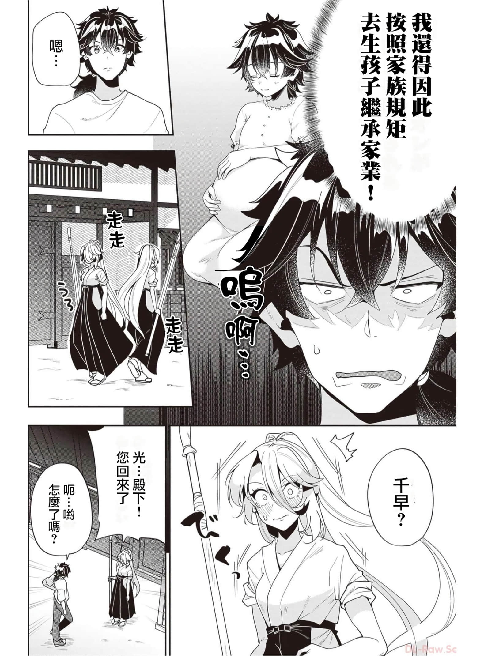 Page 169