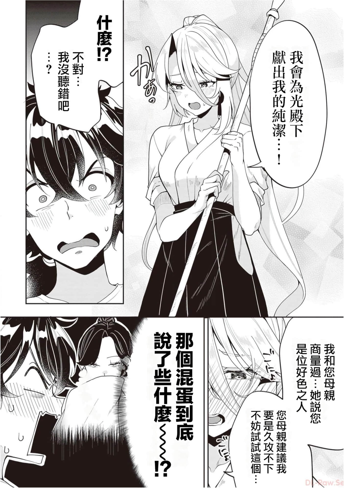 Page 171