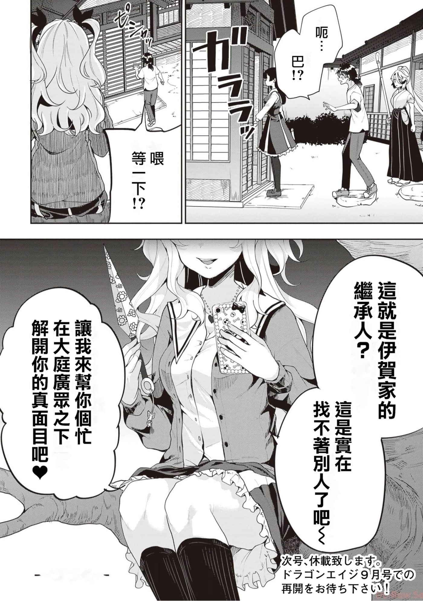 Page 179