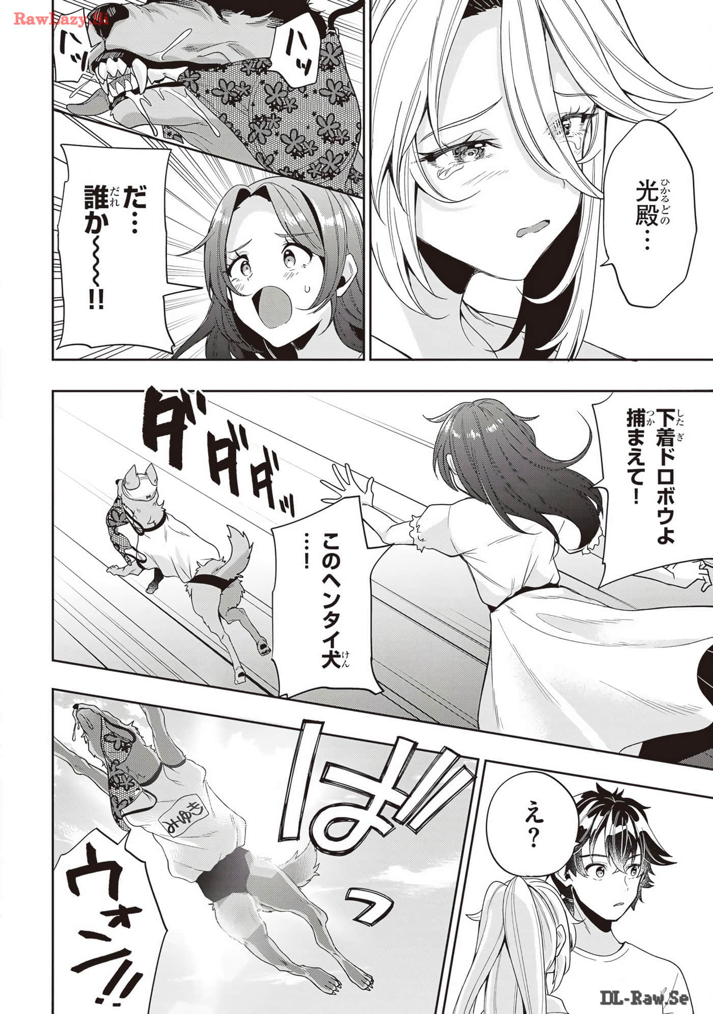 Page 58
