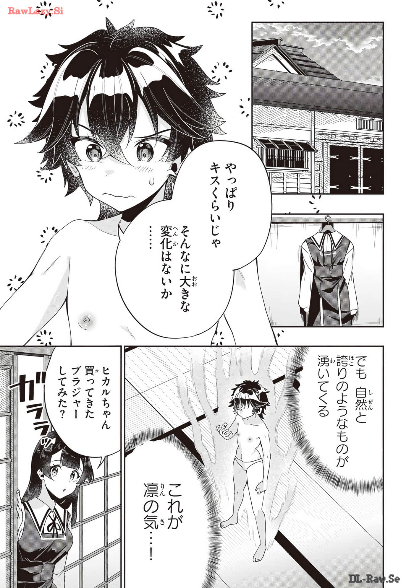 Page 65