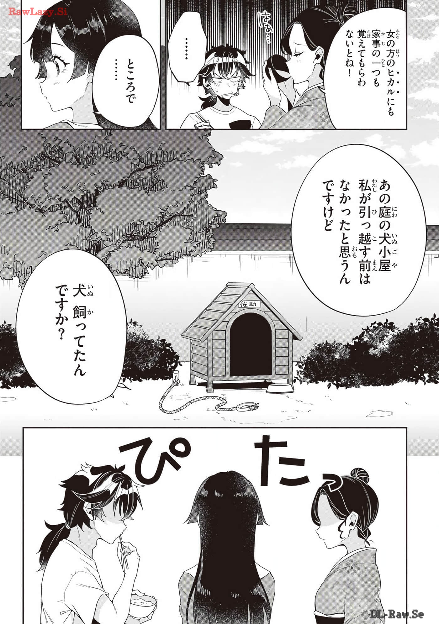 Page 69