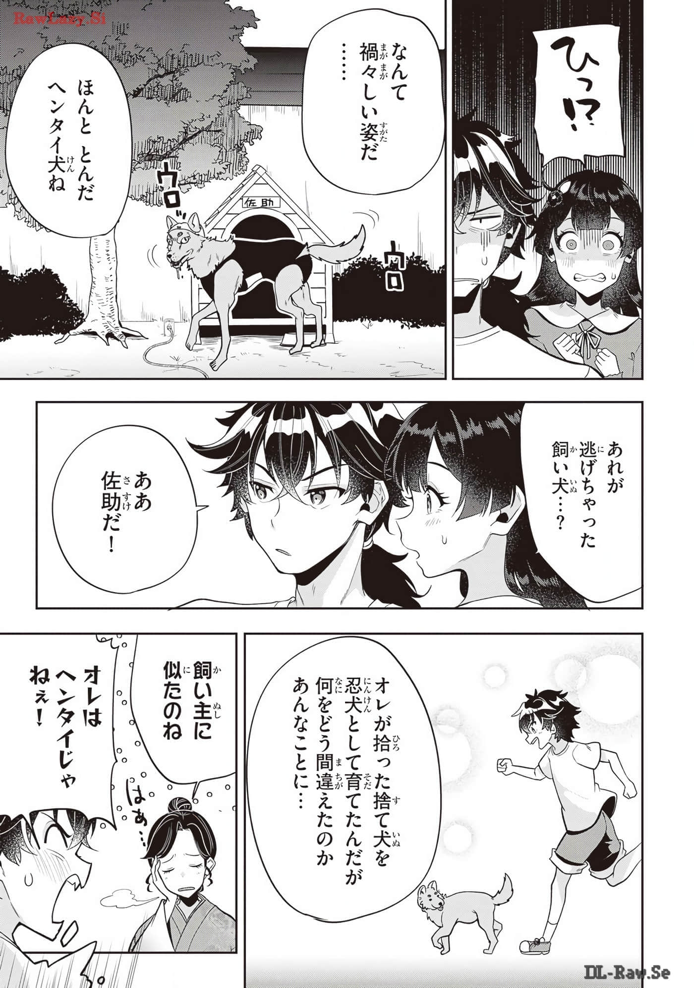 Page 73