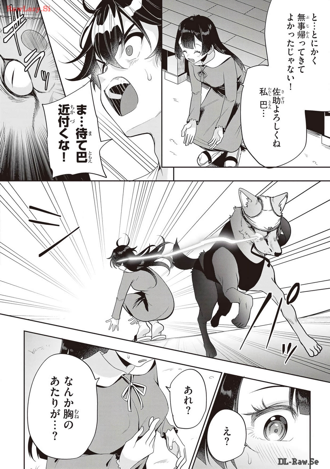 Page 74