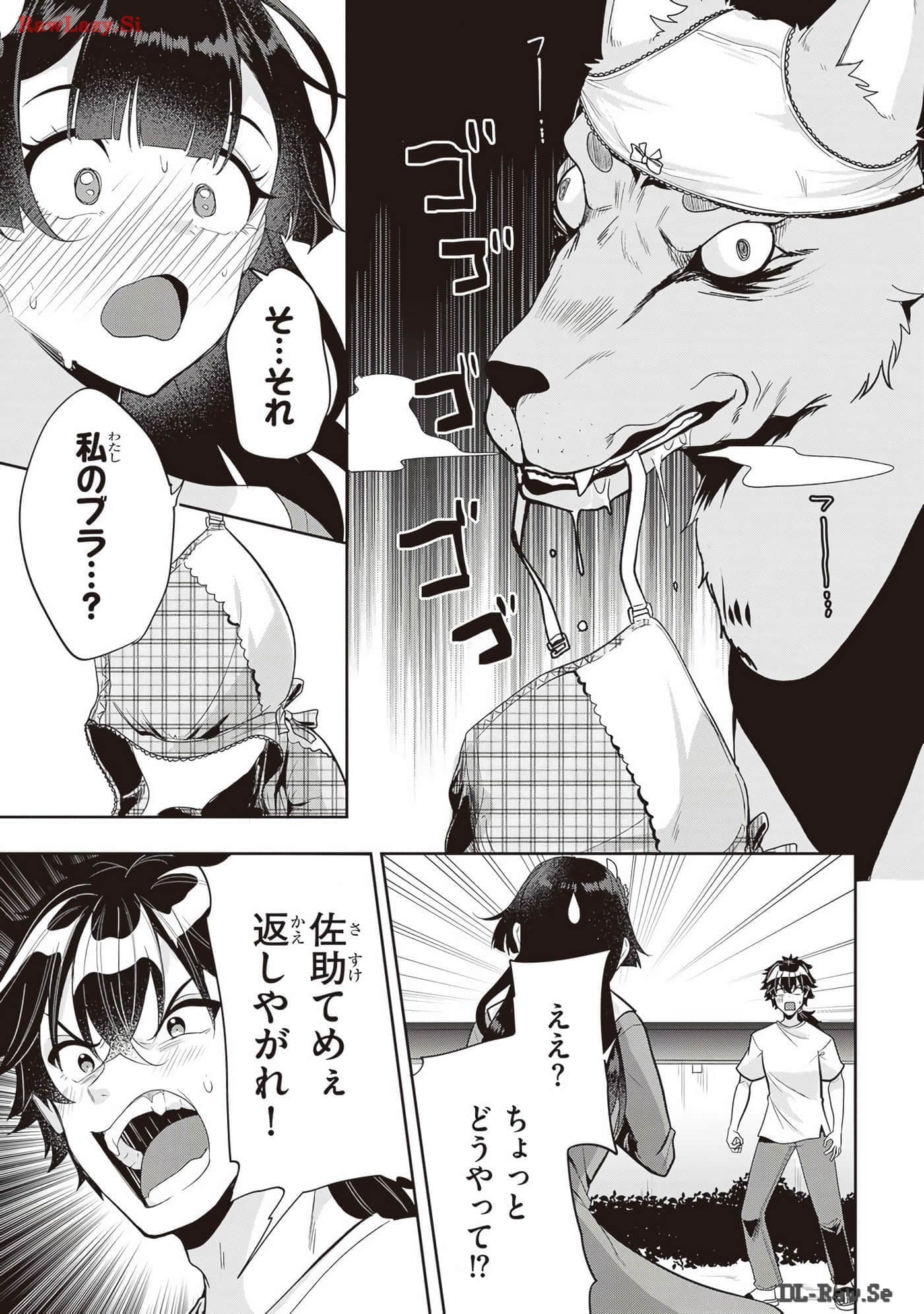 Page 75