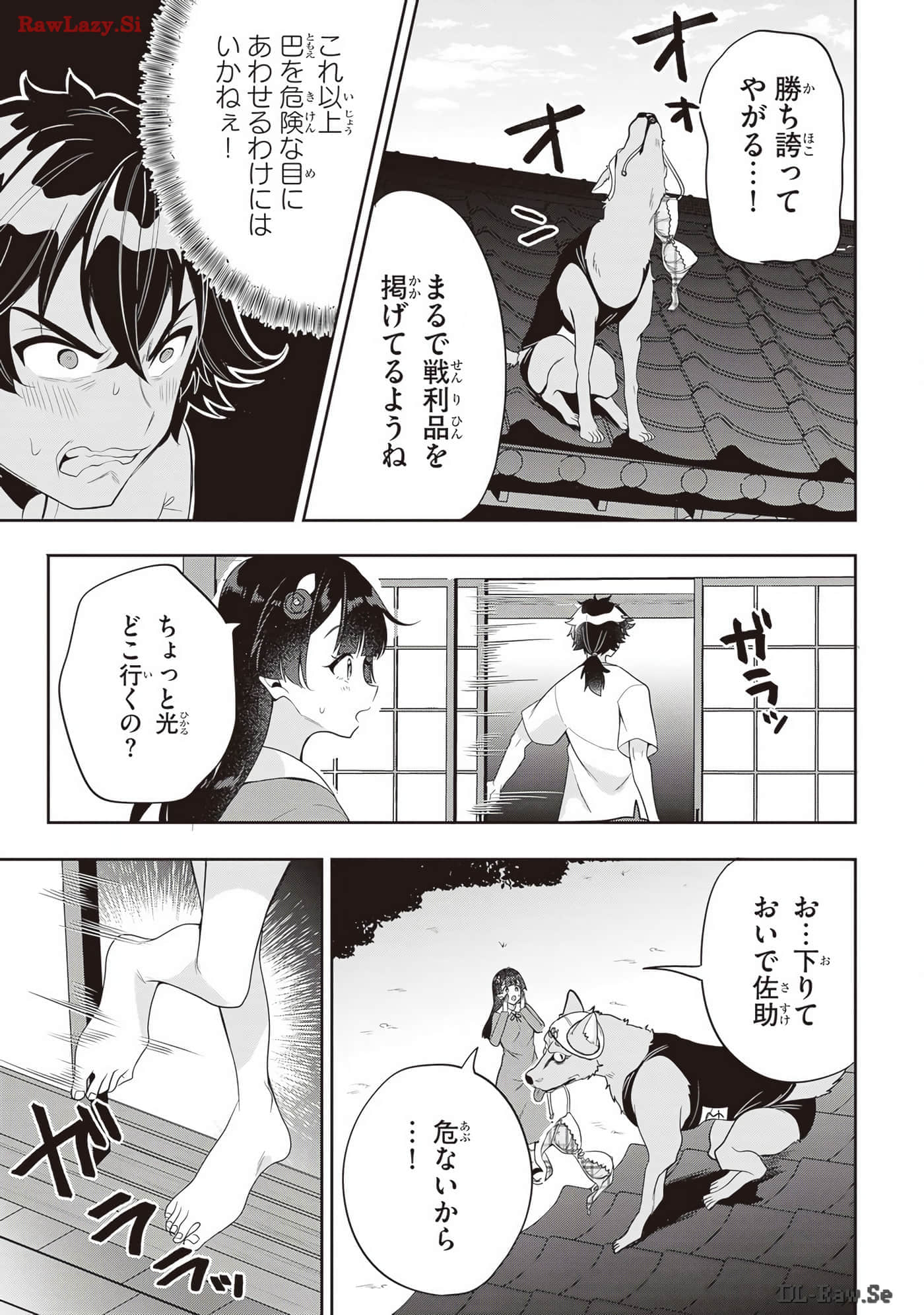 Page 77