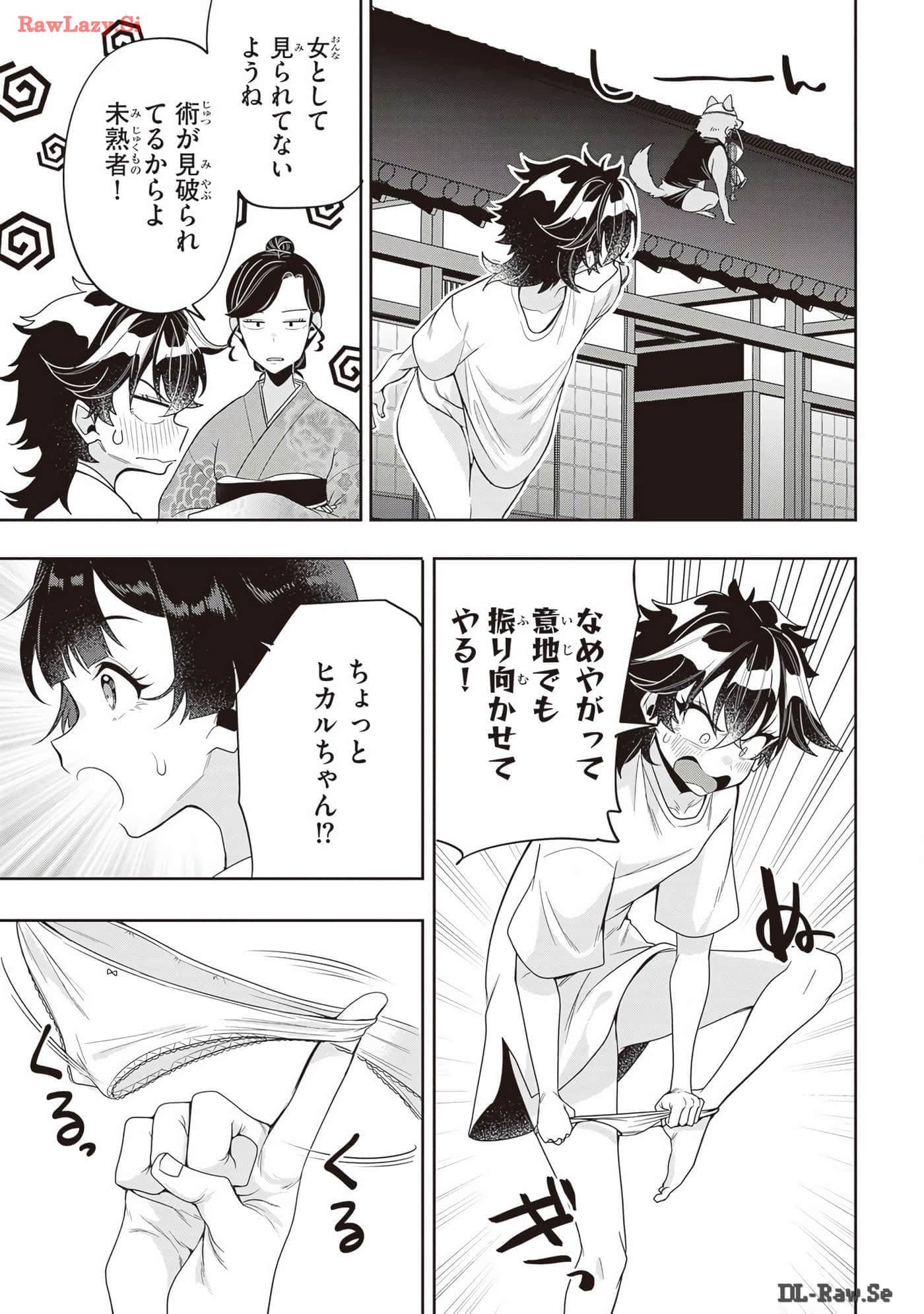 Page 79