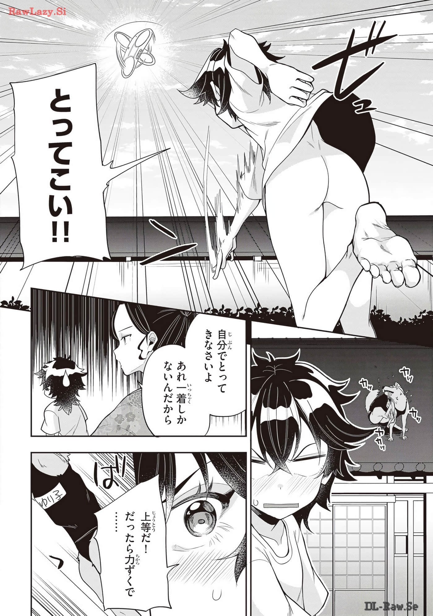 Page 80