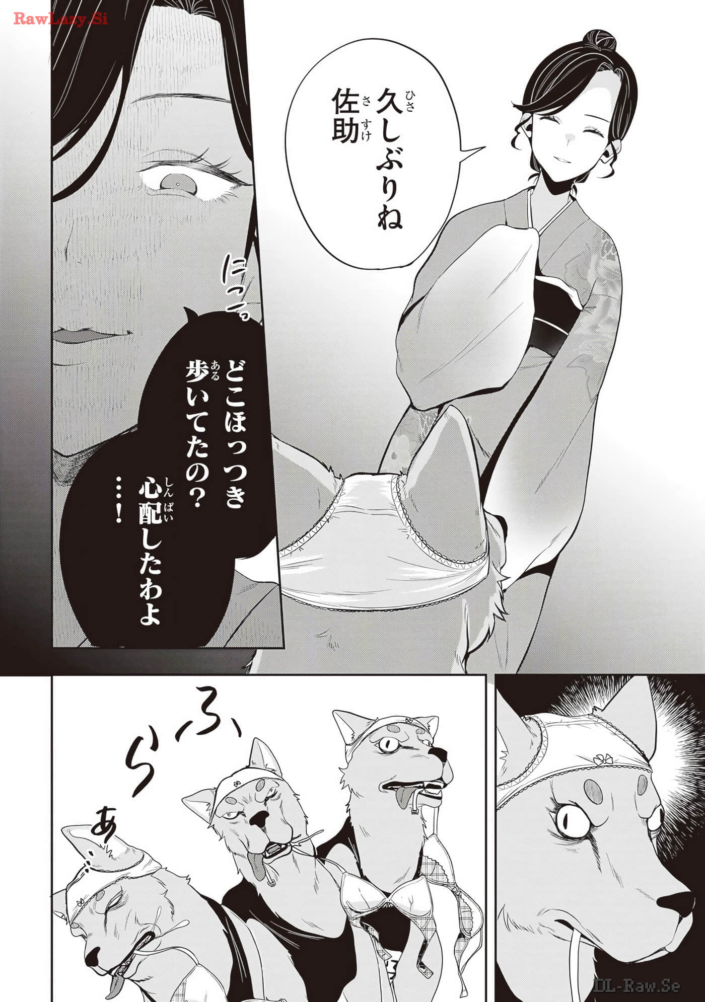 Page 82