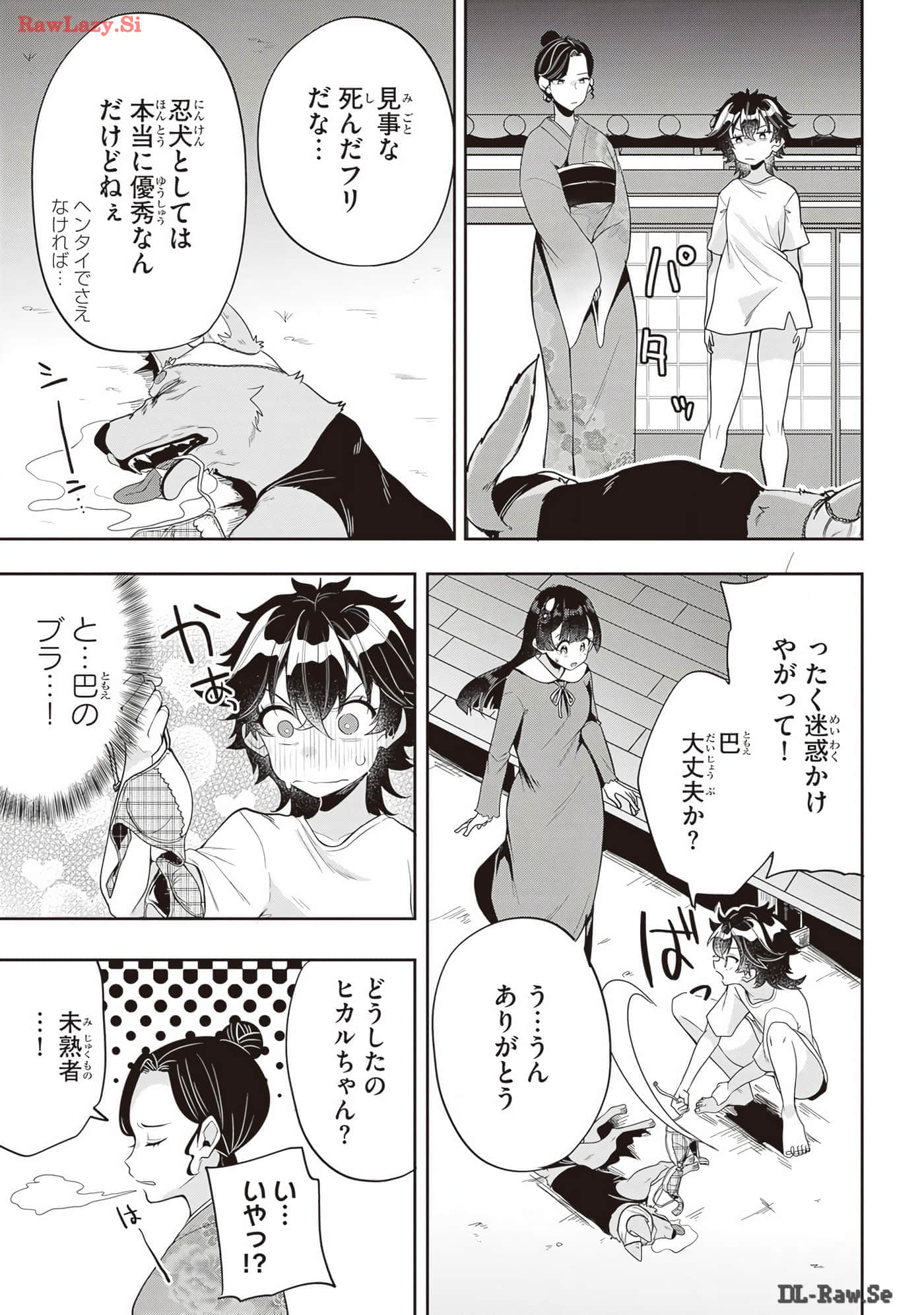 Page 83