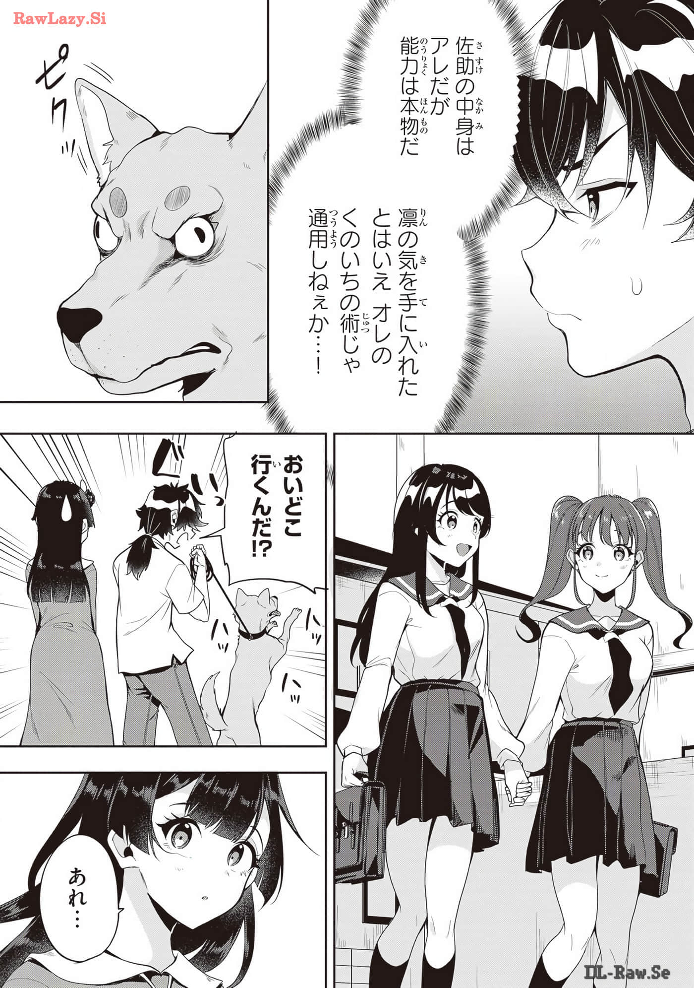 Page 85