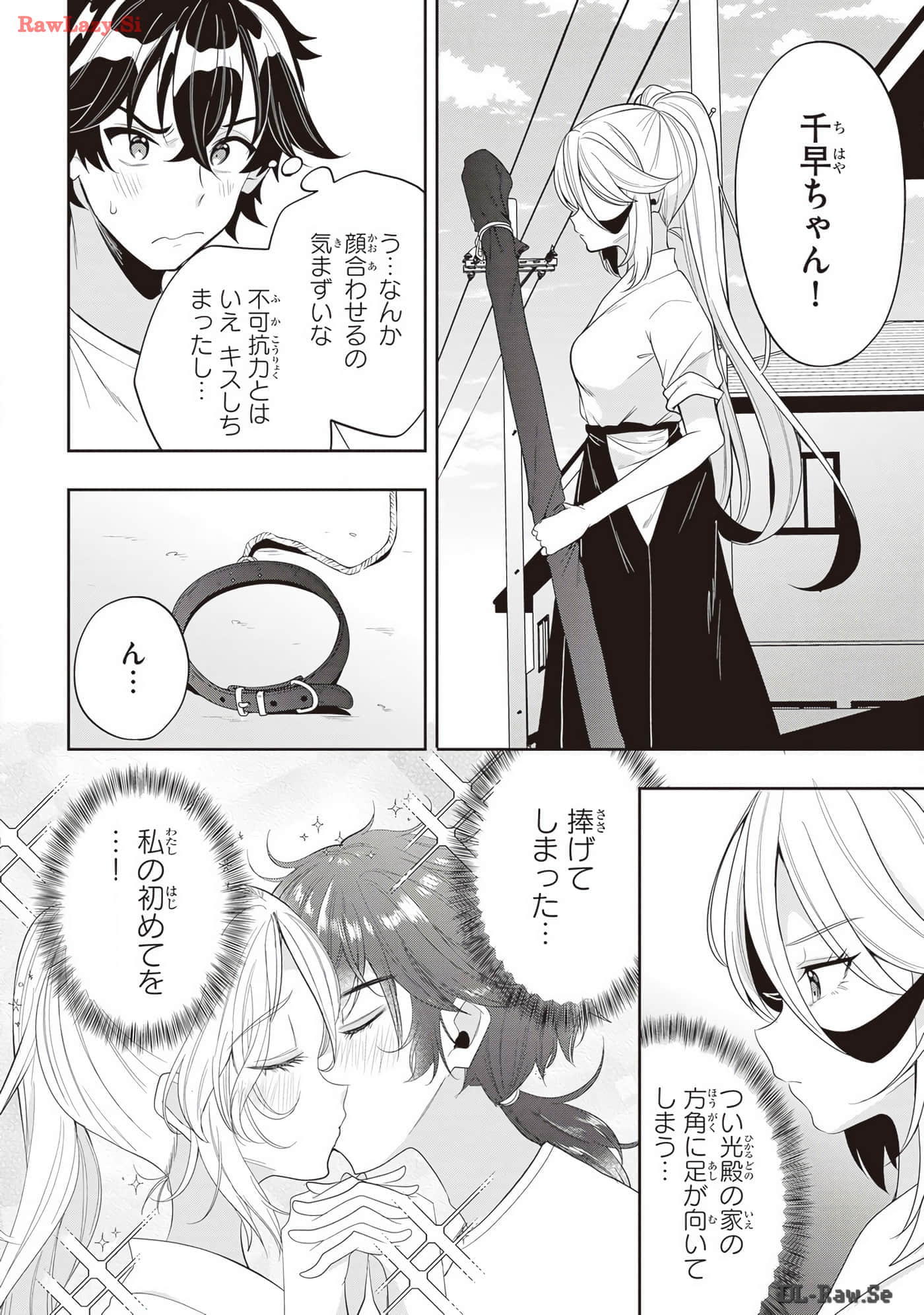 Page 86