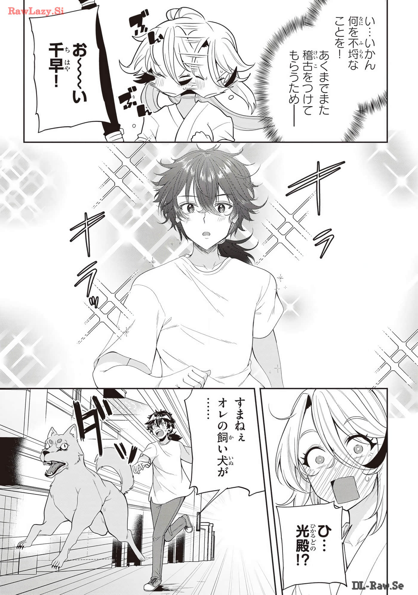 Page 87