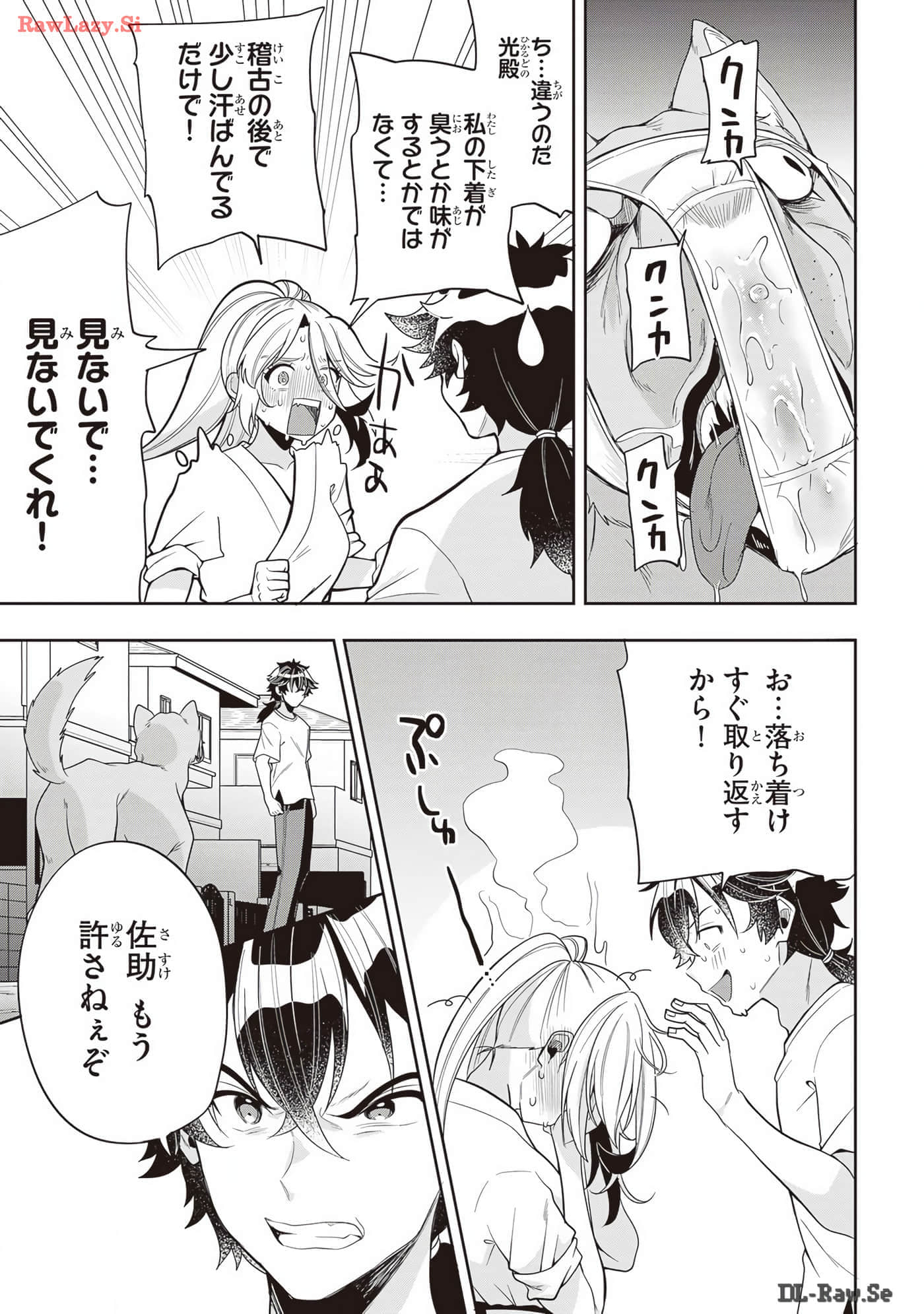 Page 91