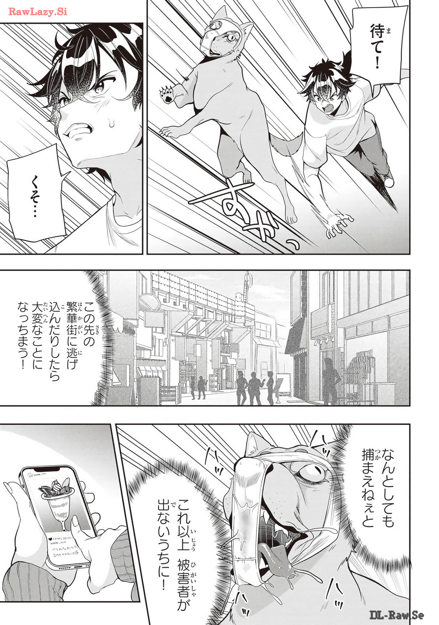 Page 93