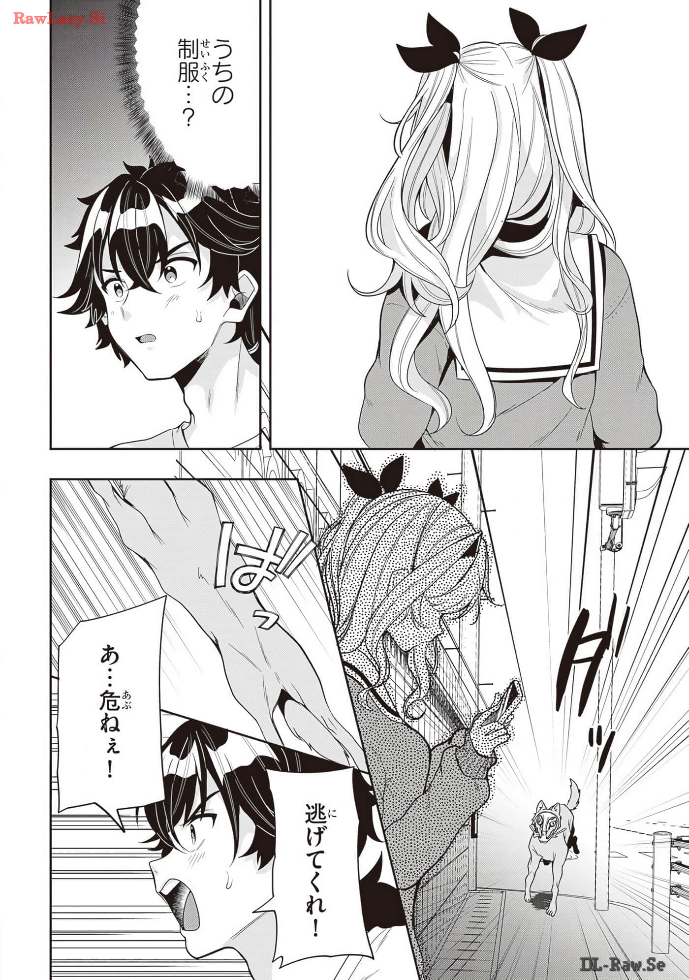 Page 94
