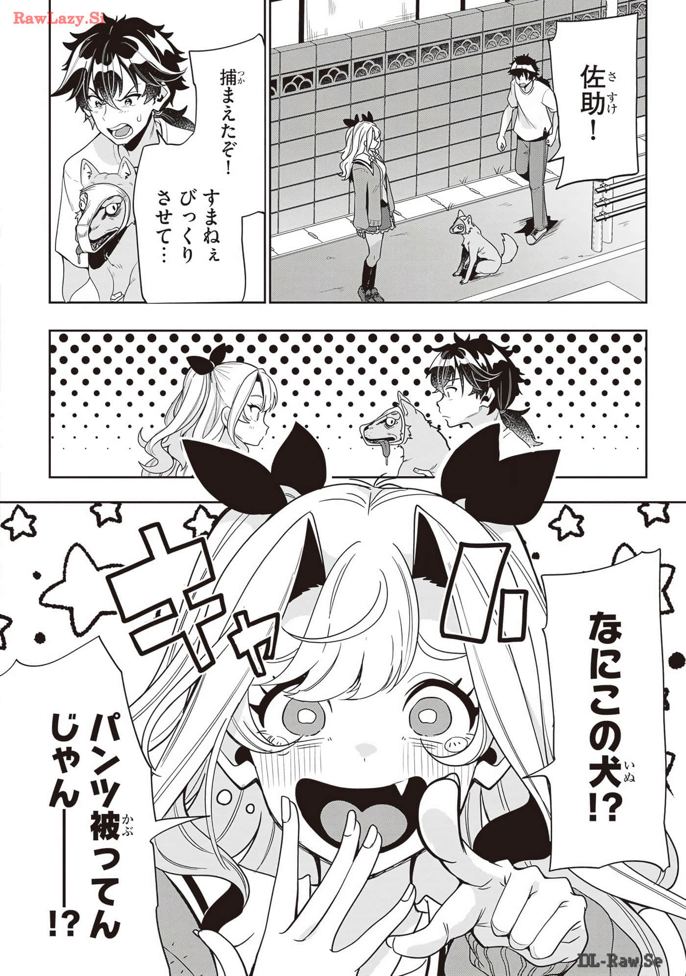 Page 96