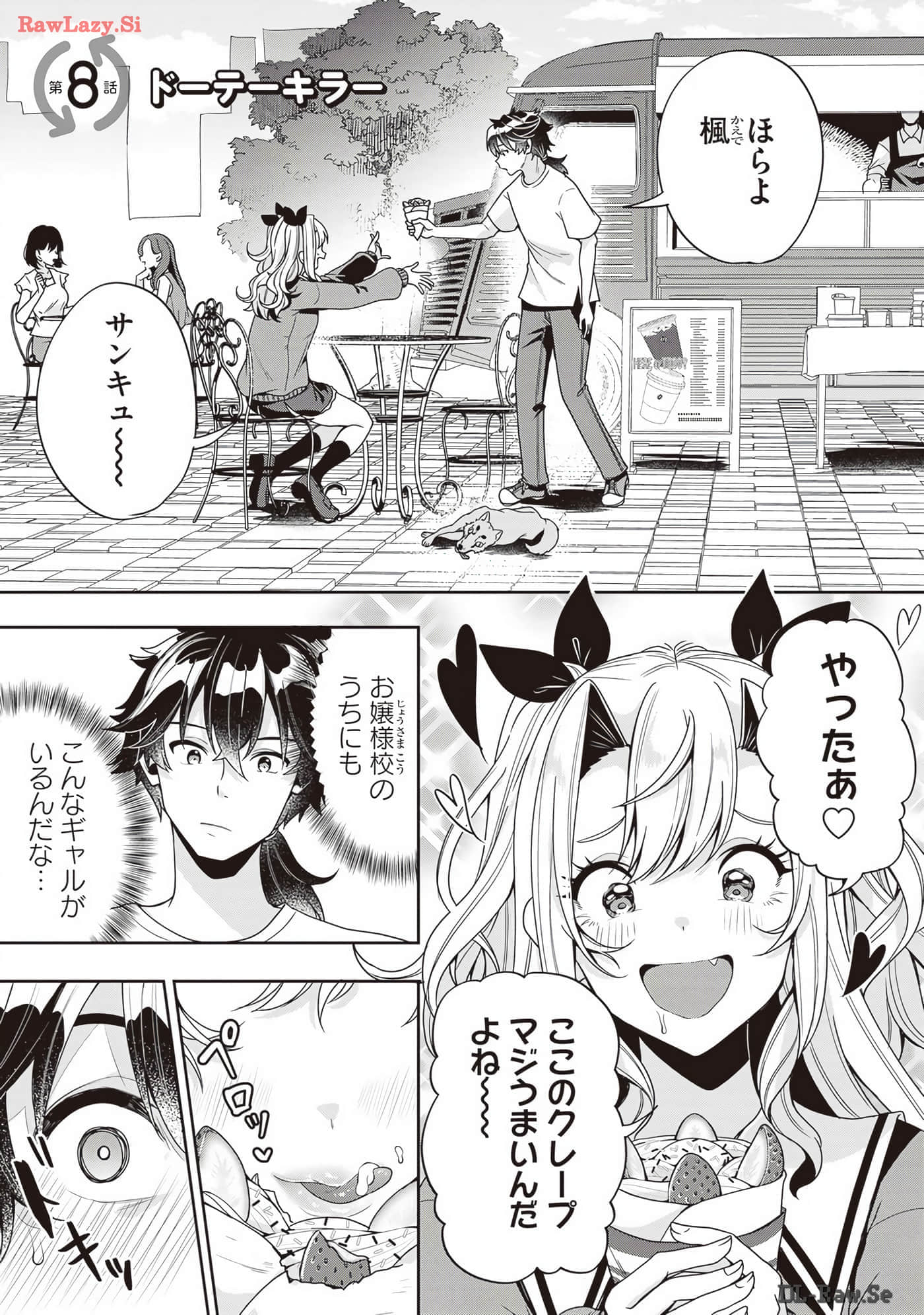 Page 99