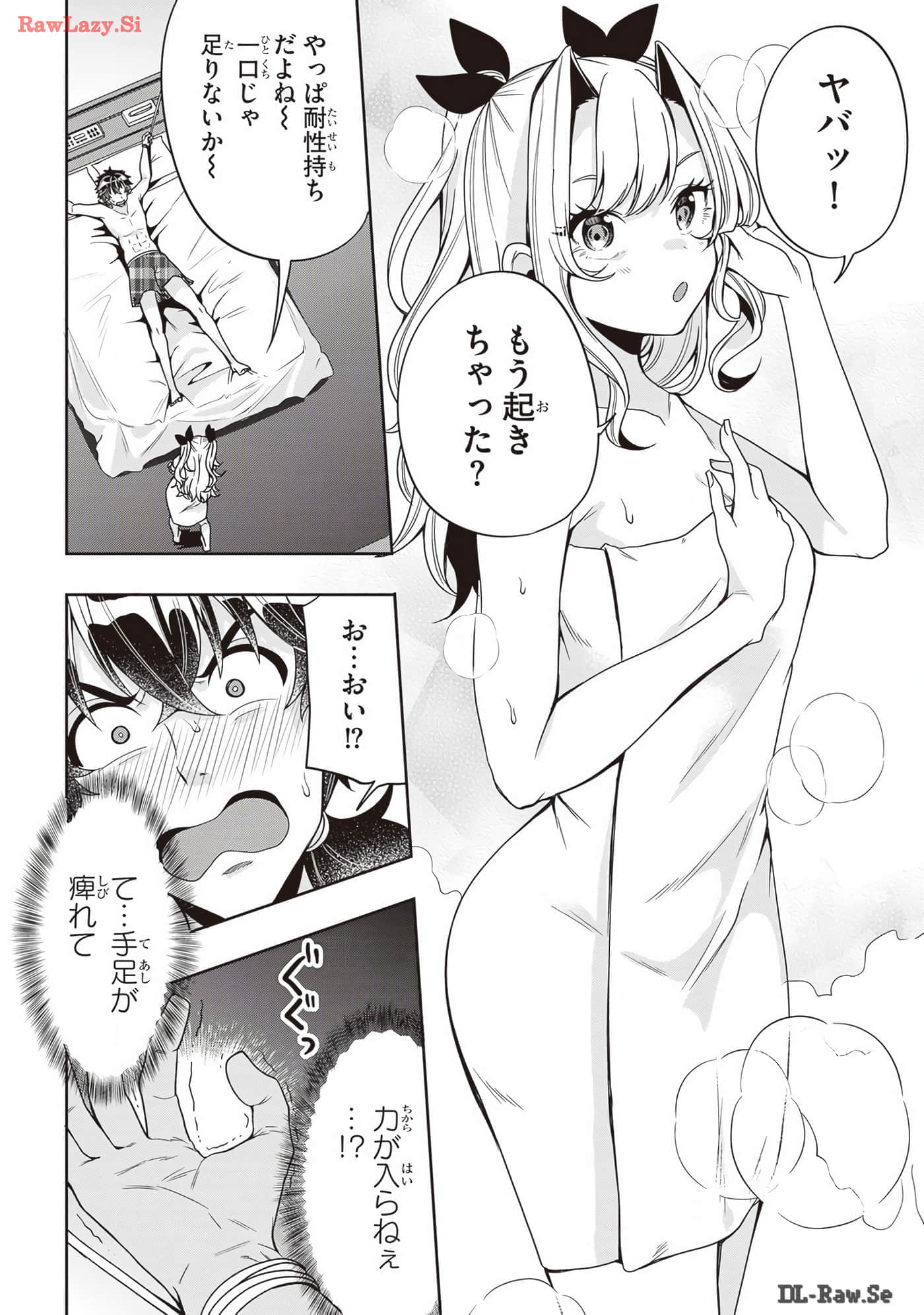 Page 104
