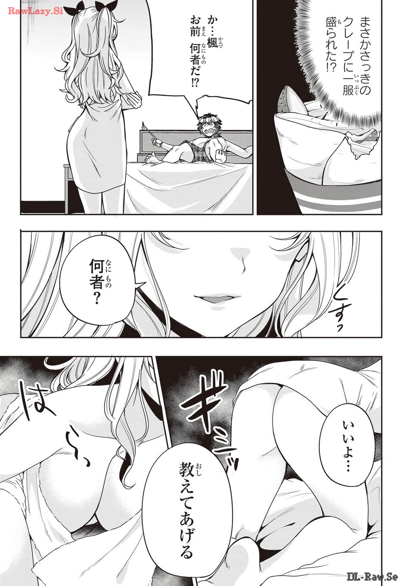 Page 105