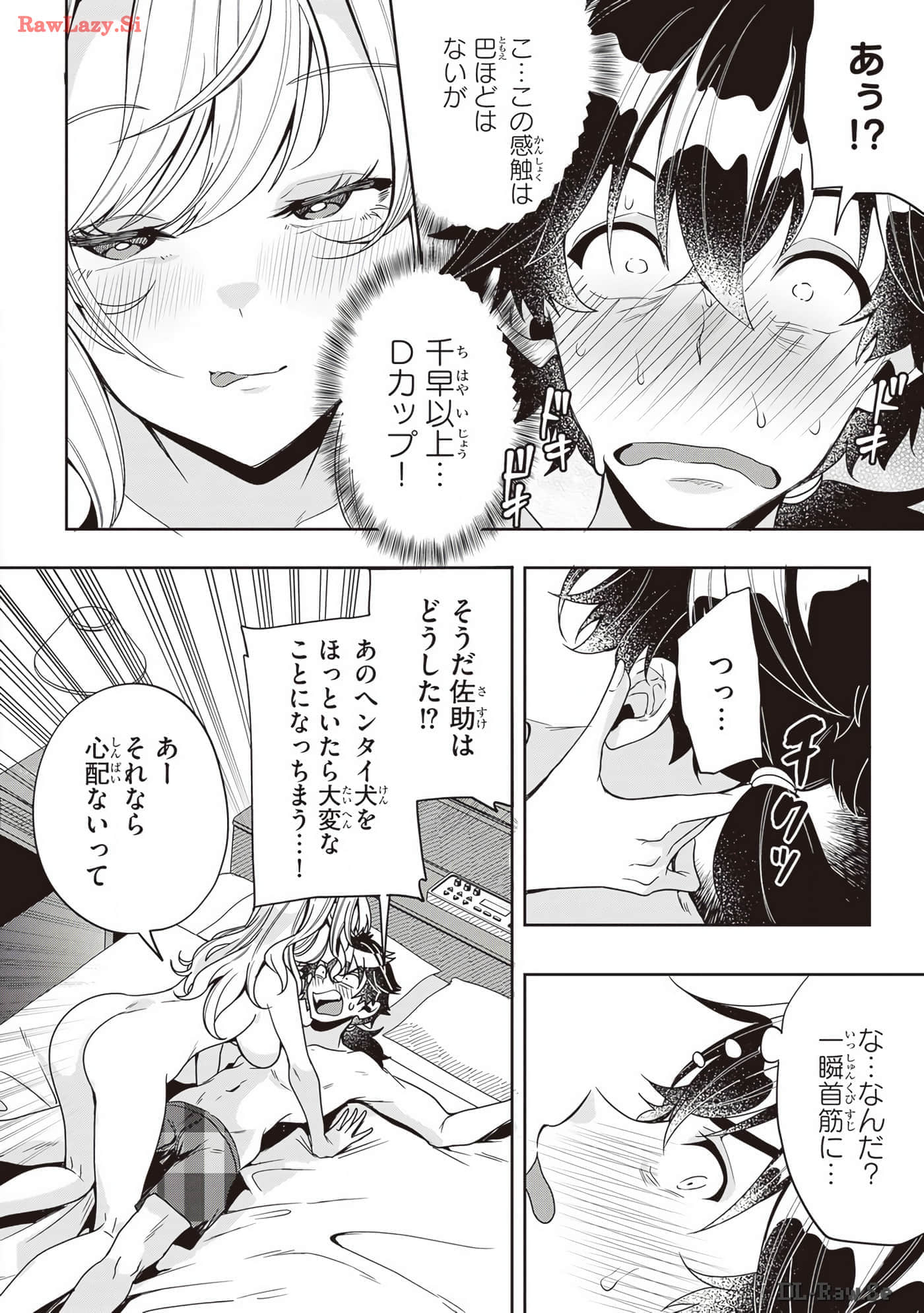 Page 108