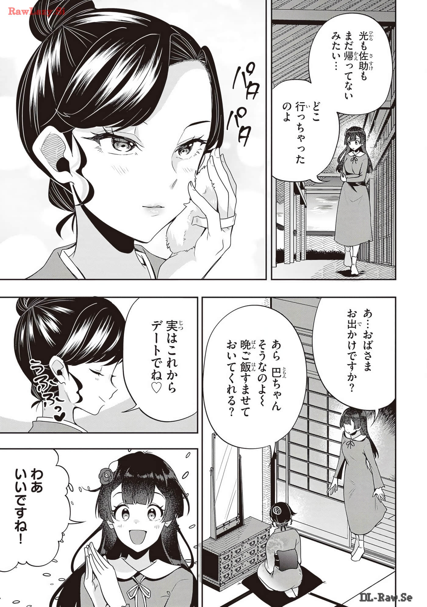 Page 115
