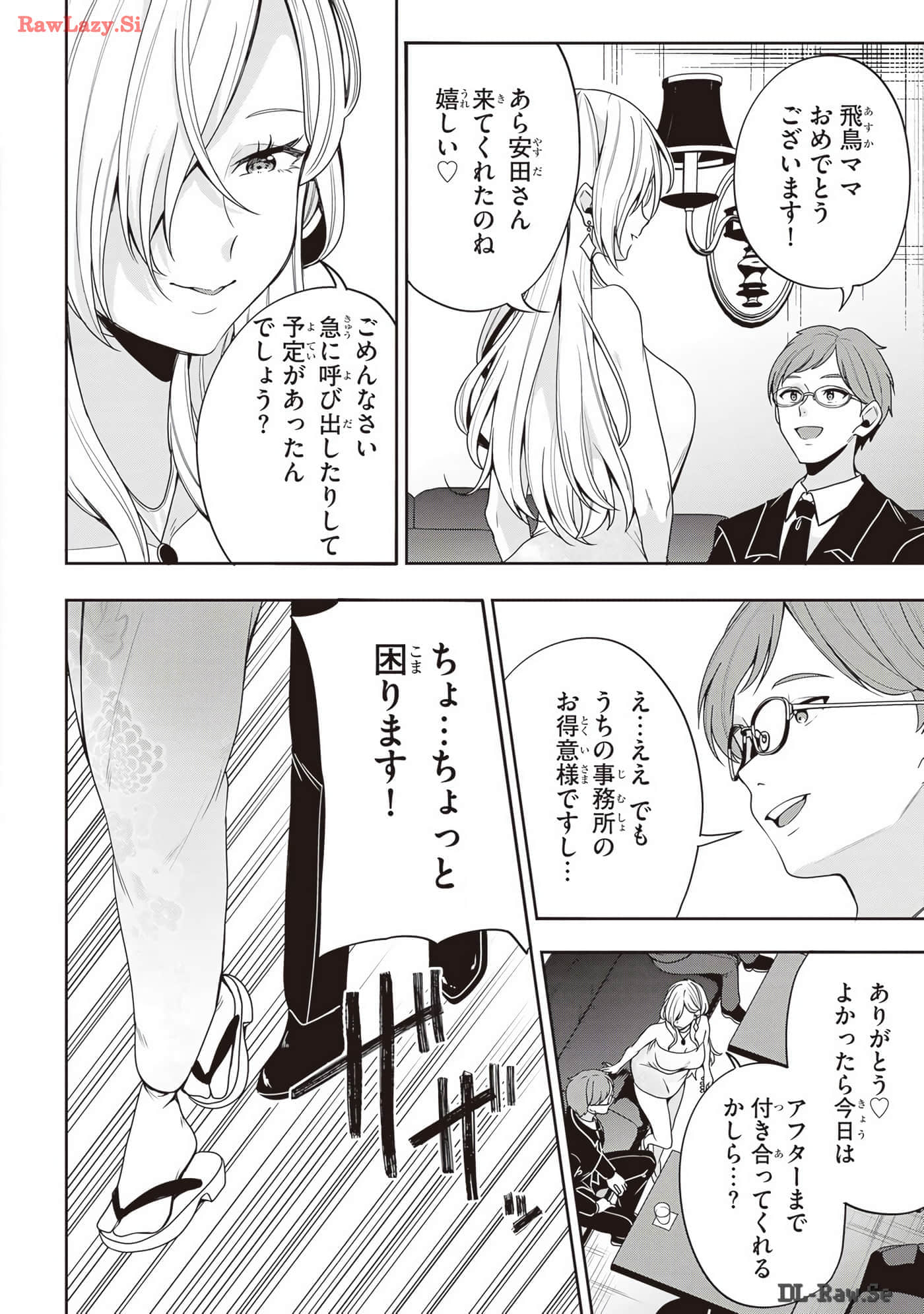 Page 118